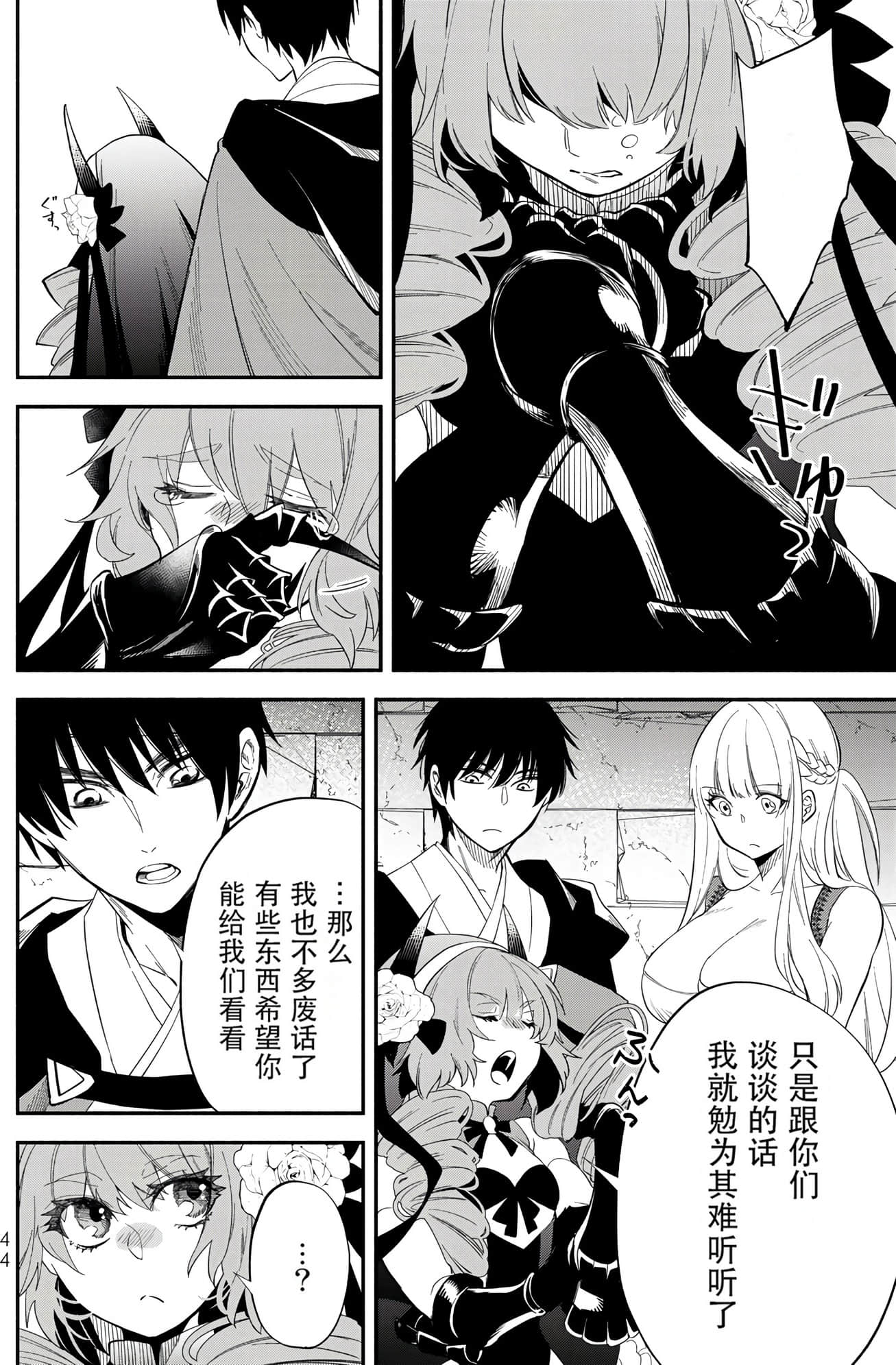 Page 46