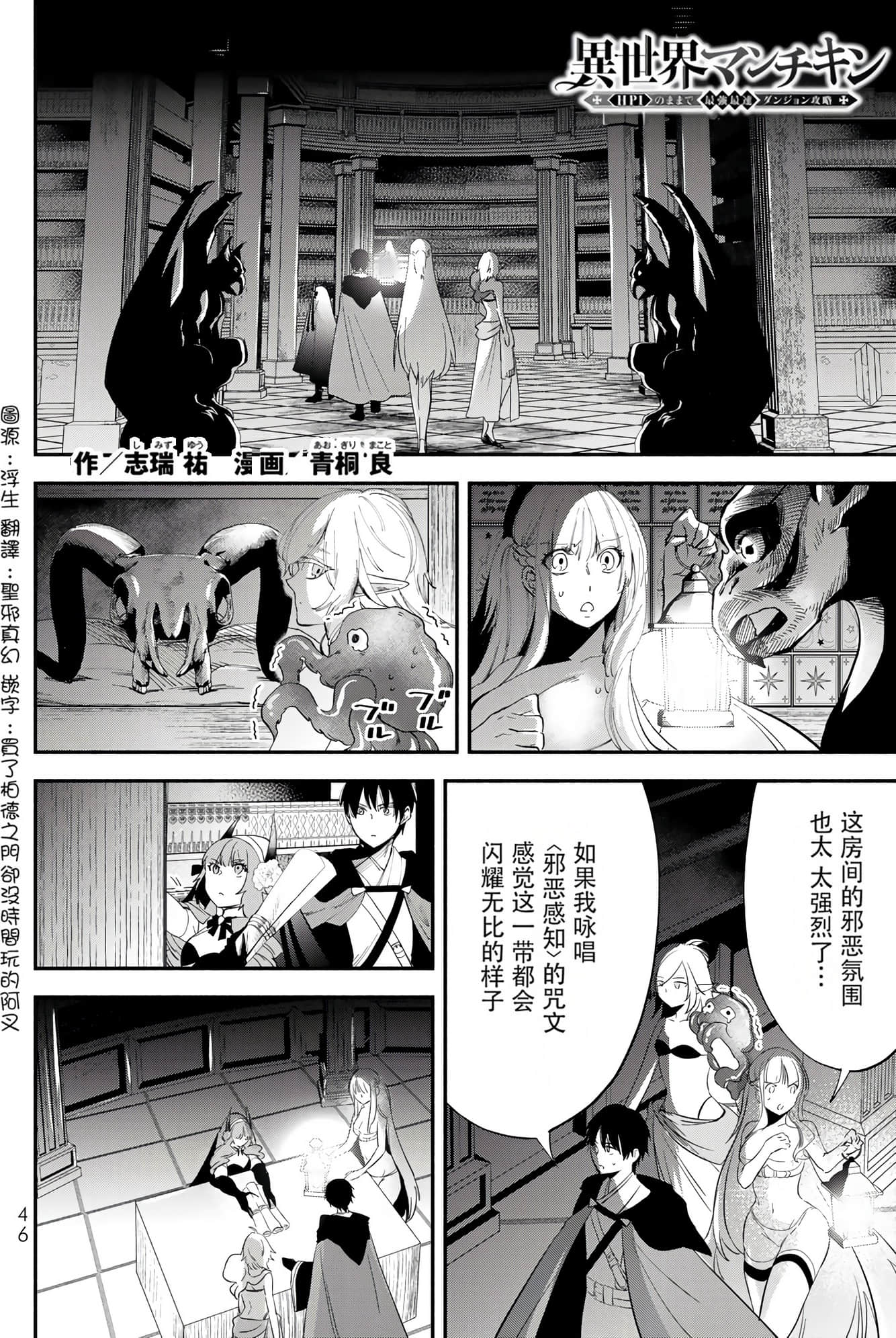 Page 48