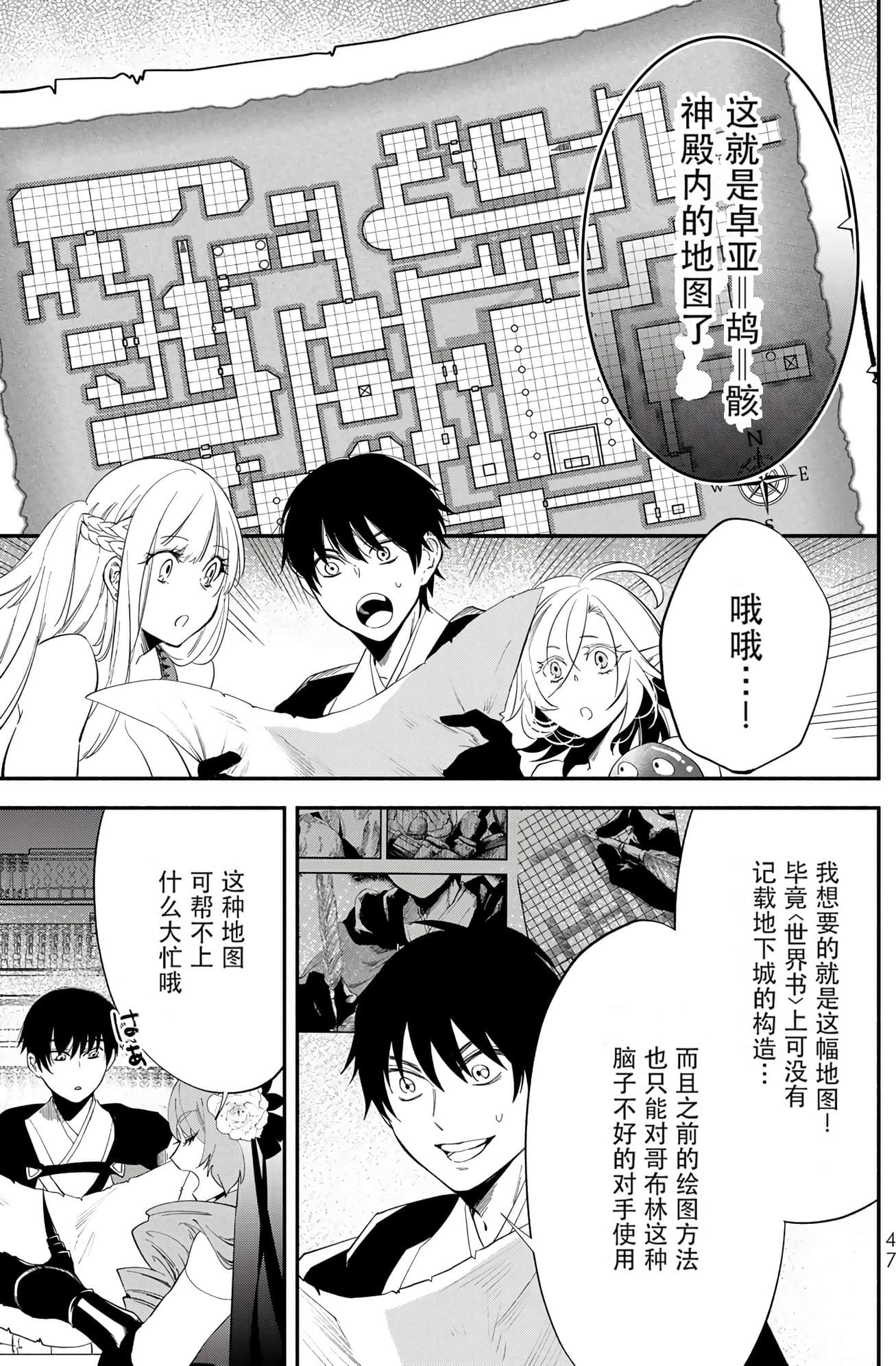 Page 49