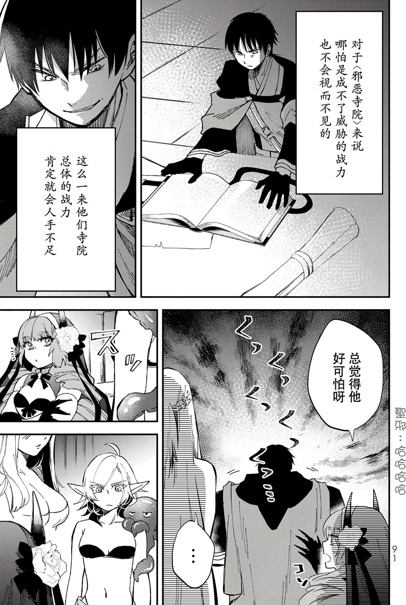 Page 93