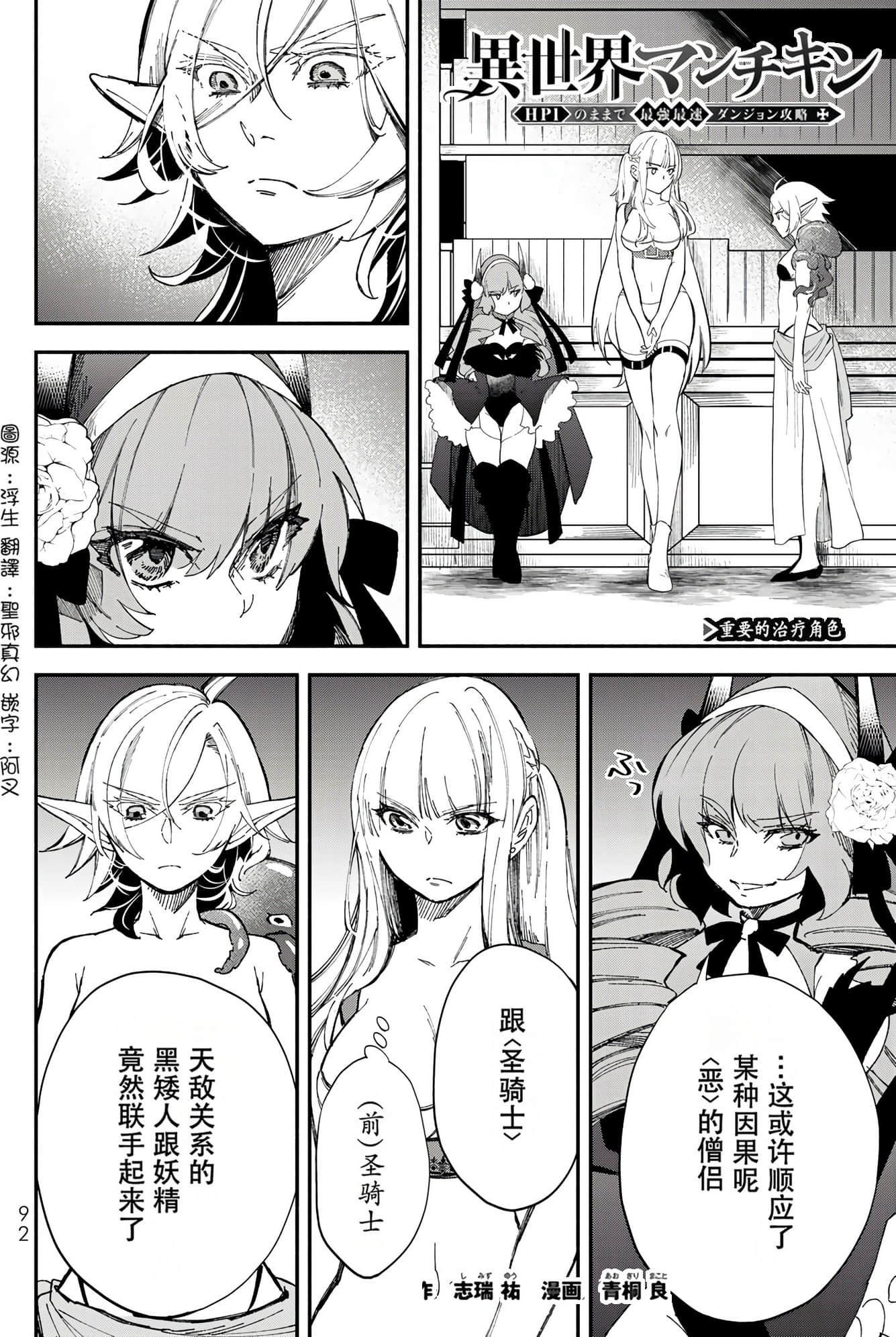 Page 94
