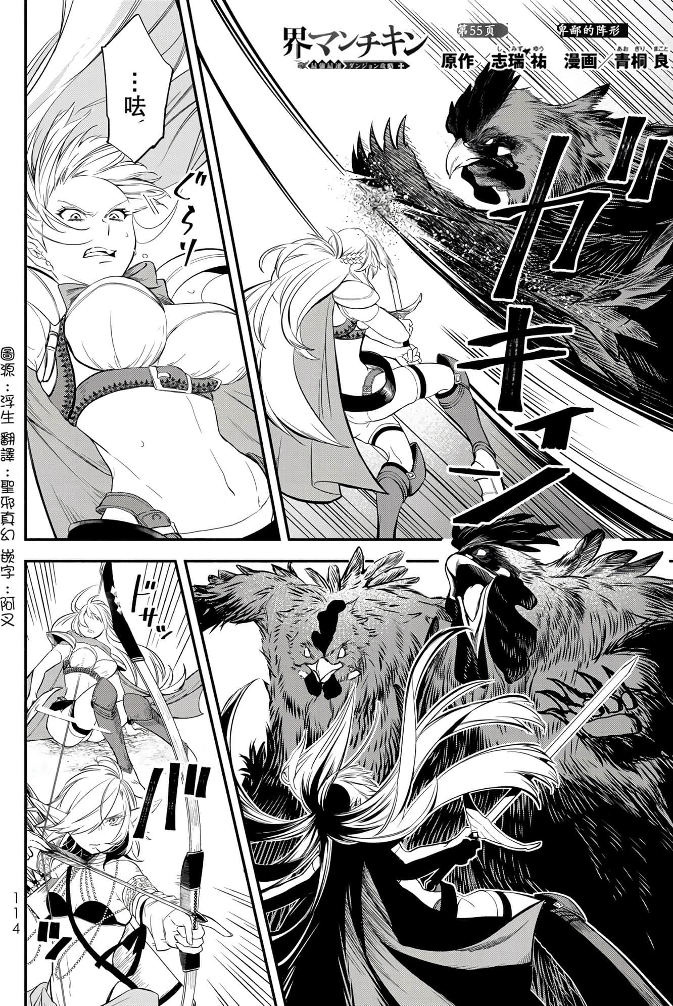 Page 117