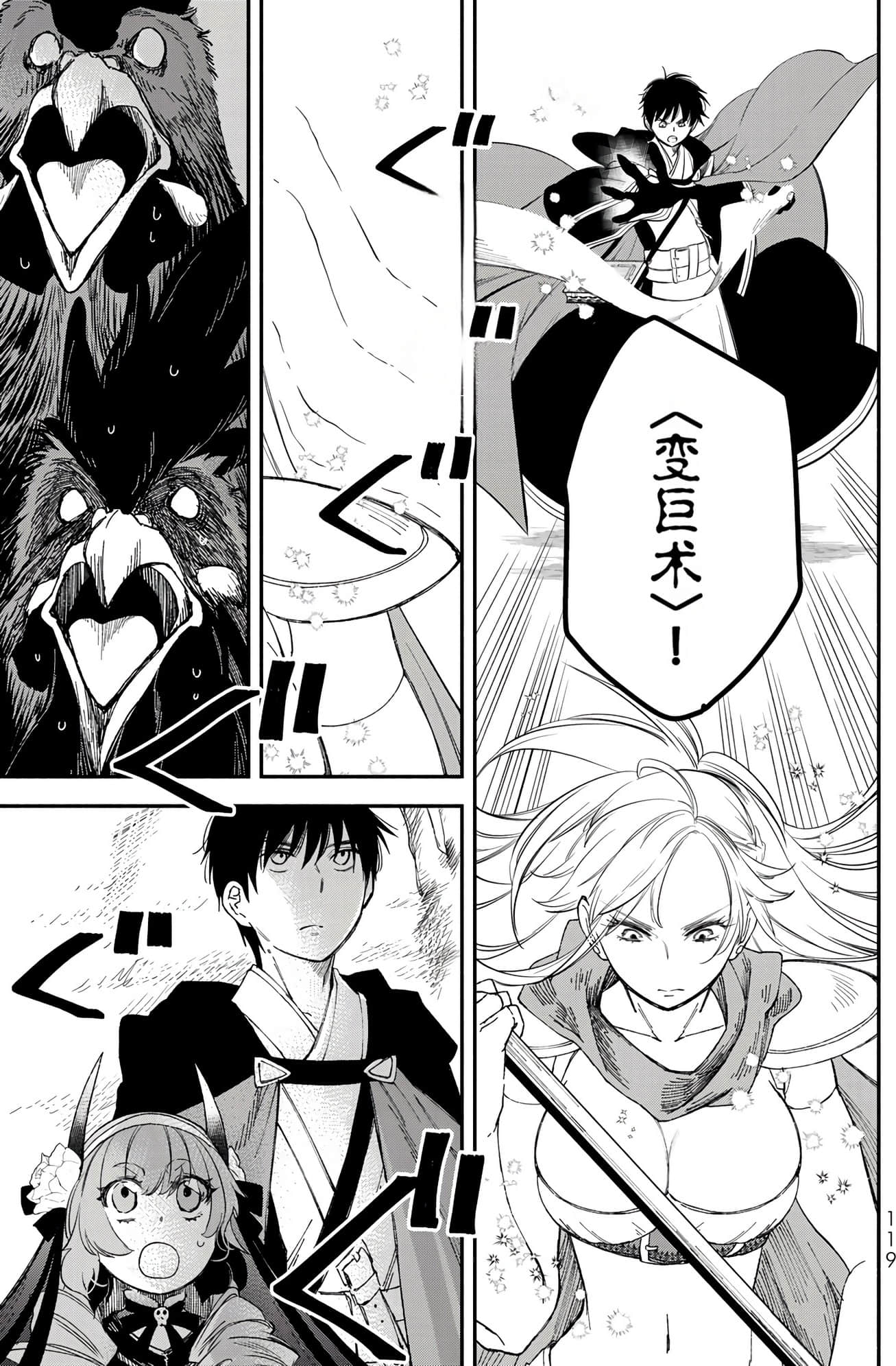 Page 122