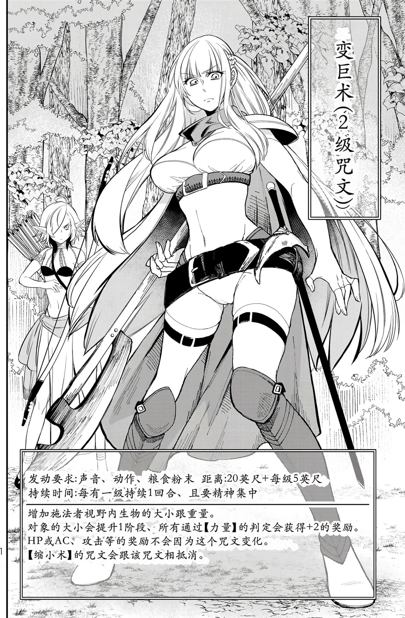 Page 123