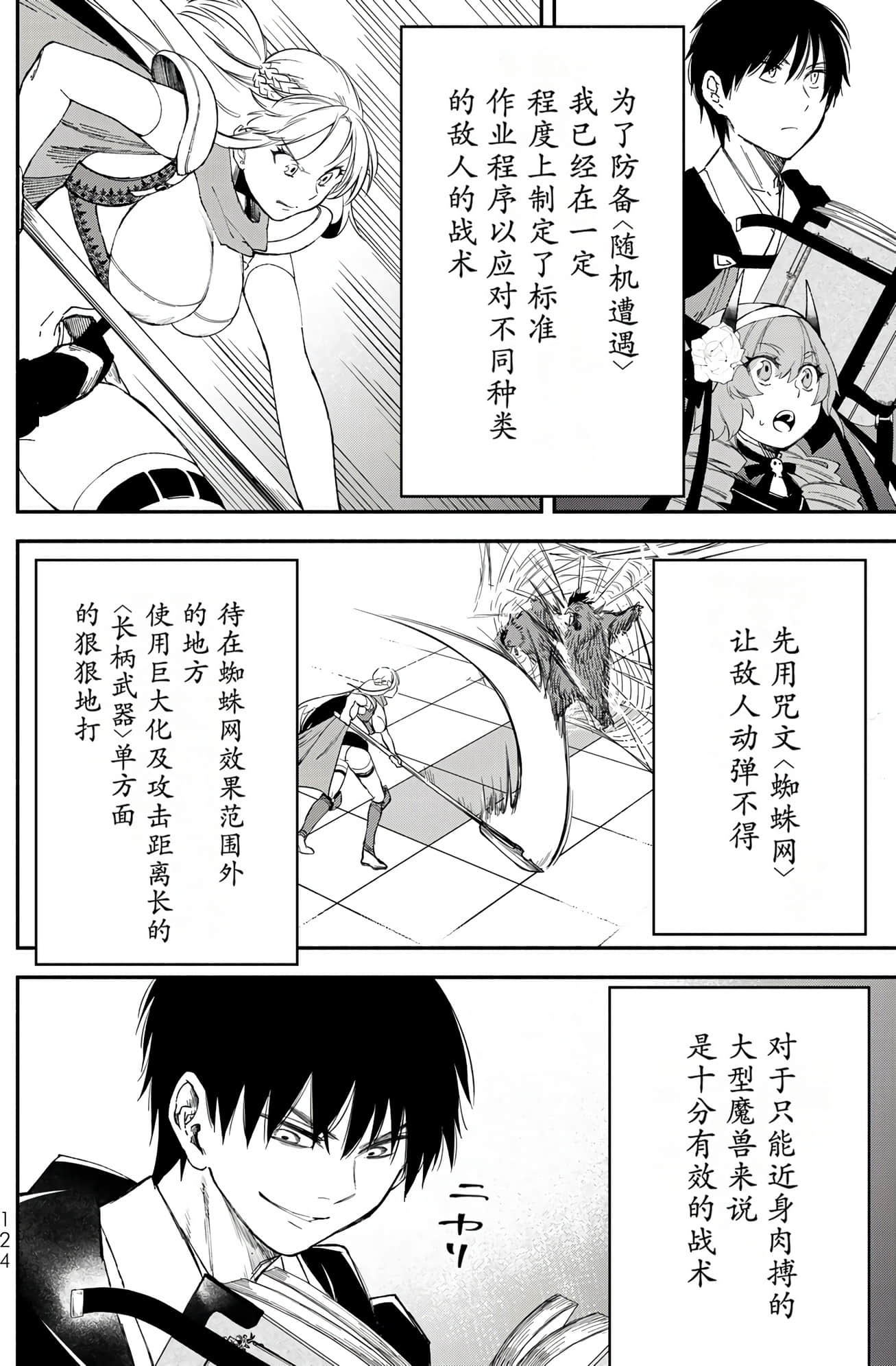 Page 127