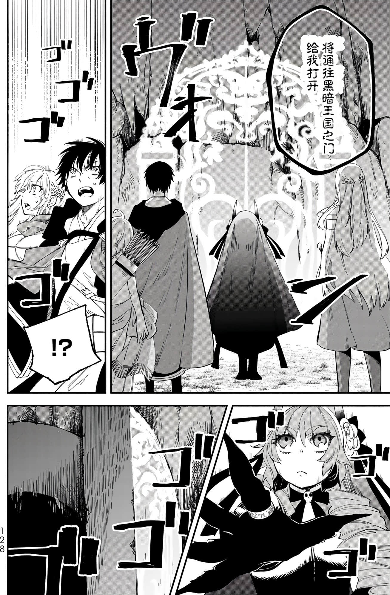 Page 131