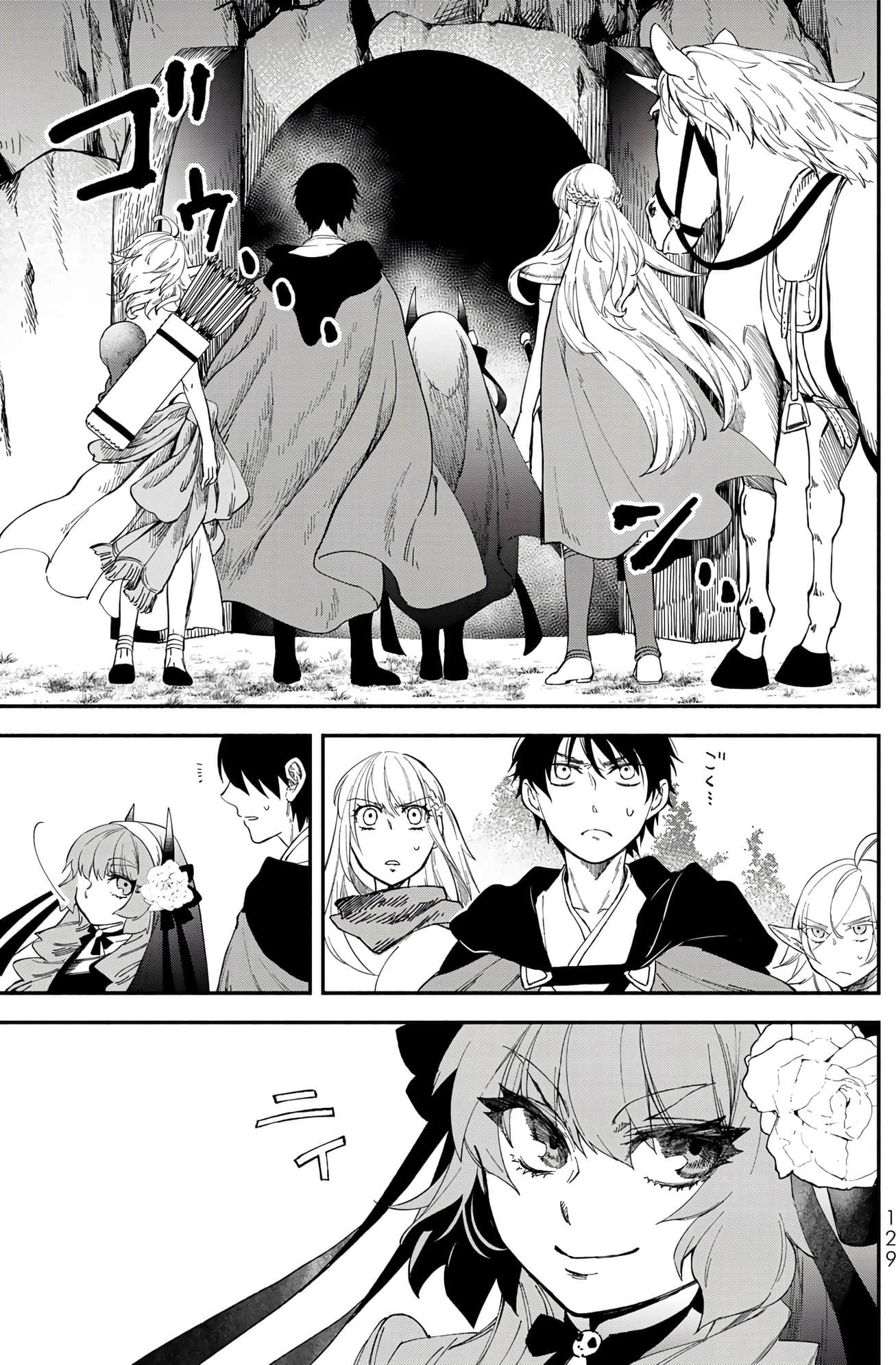 Page 132