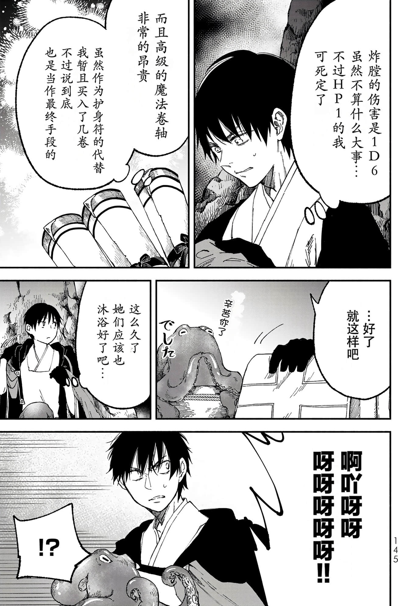 Page 148