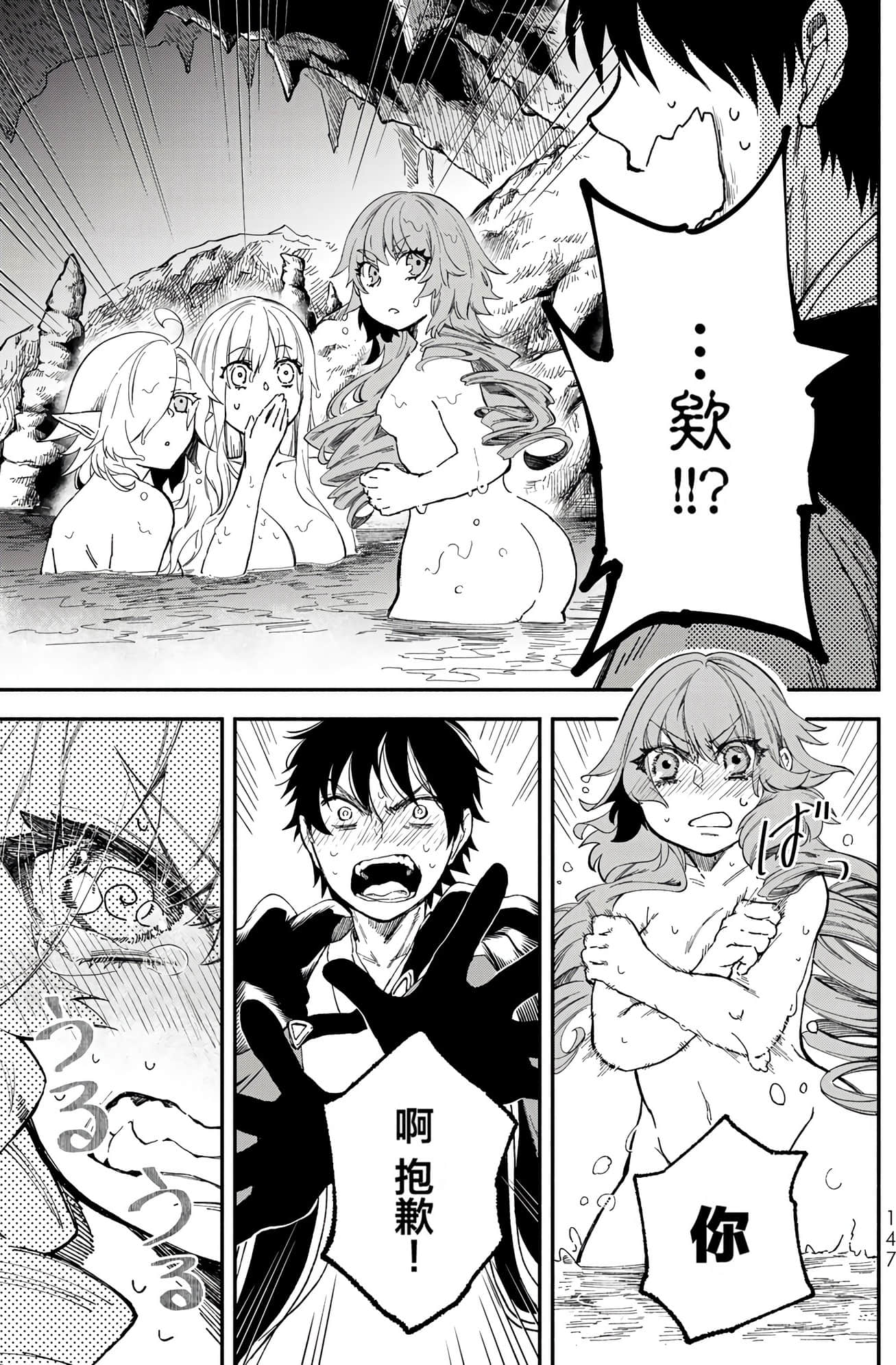 Page 150