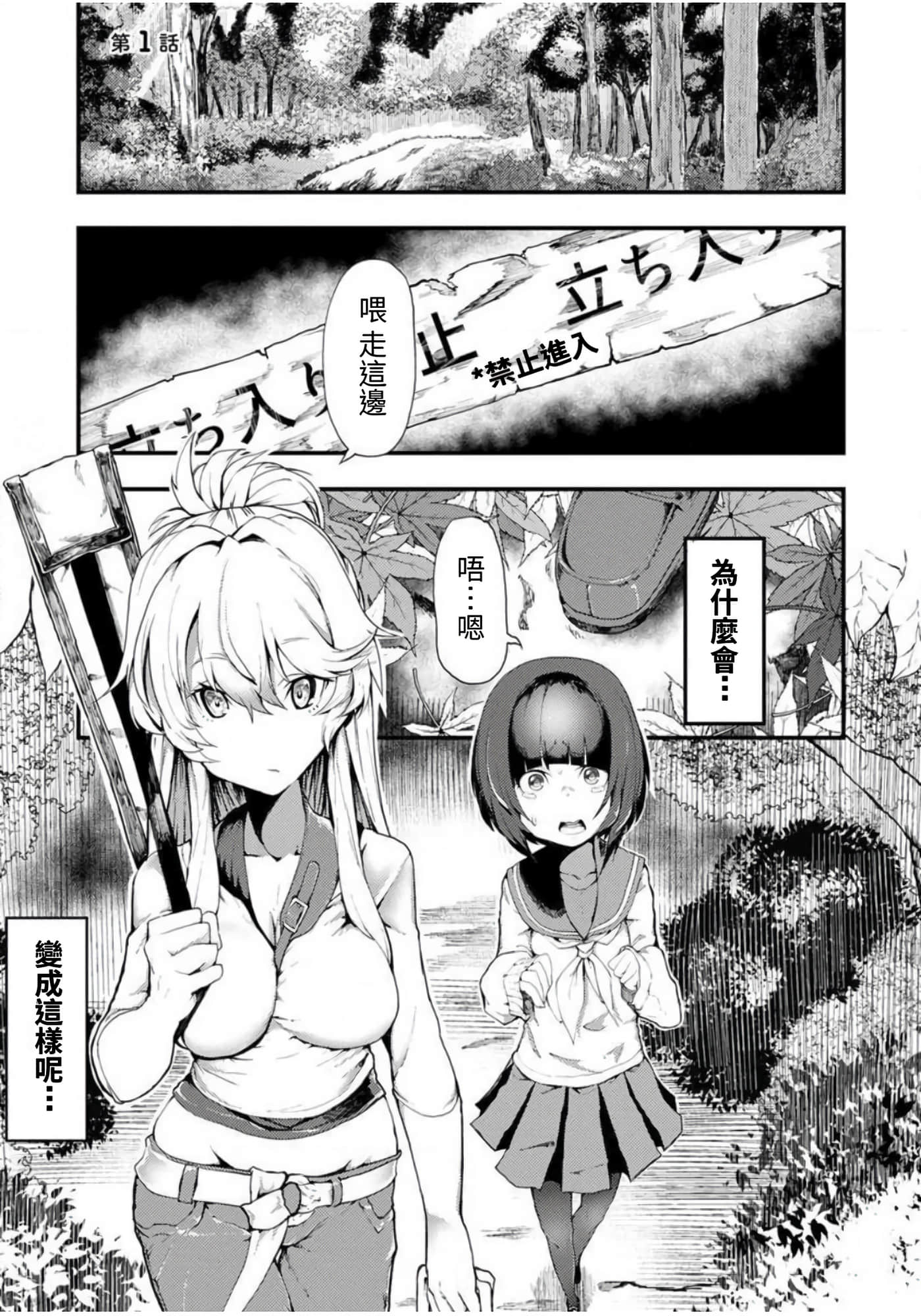 第 2 页