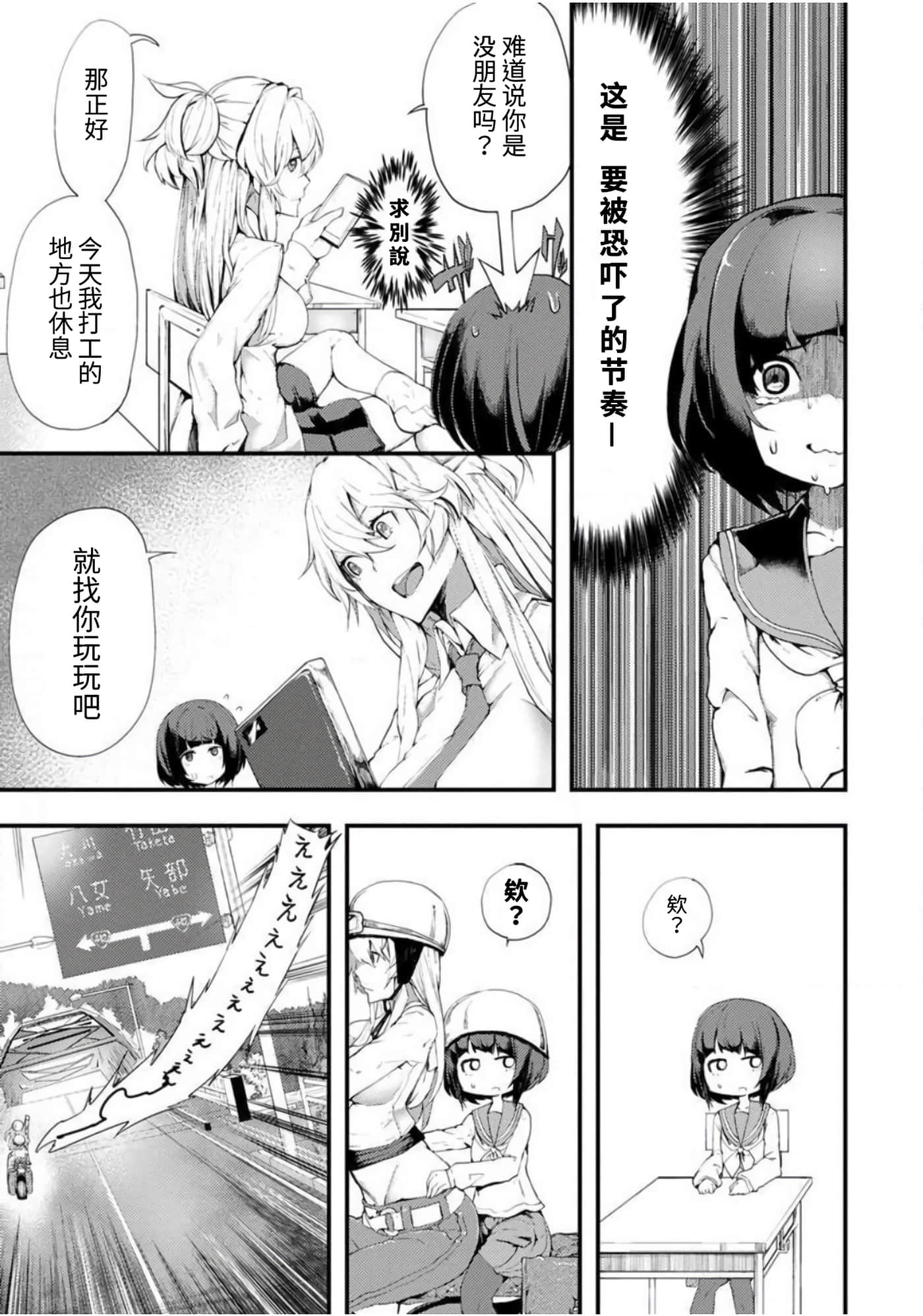 第 7 页