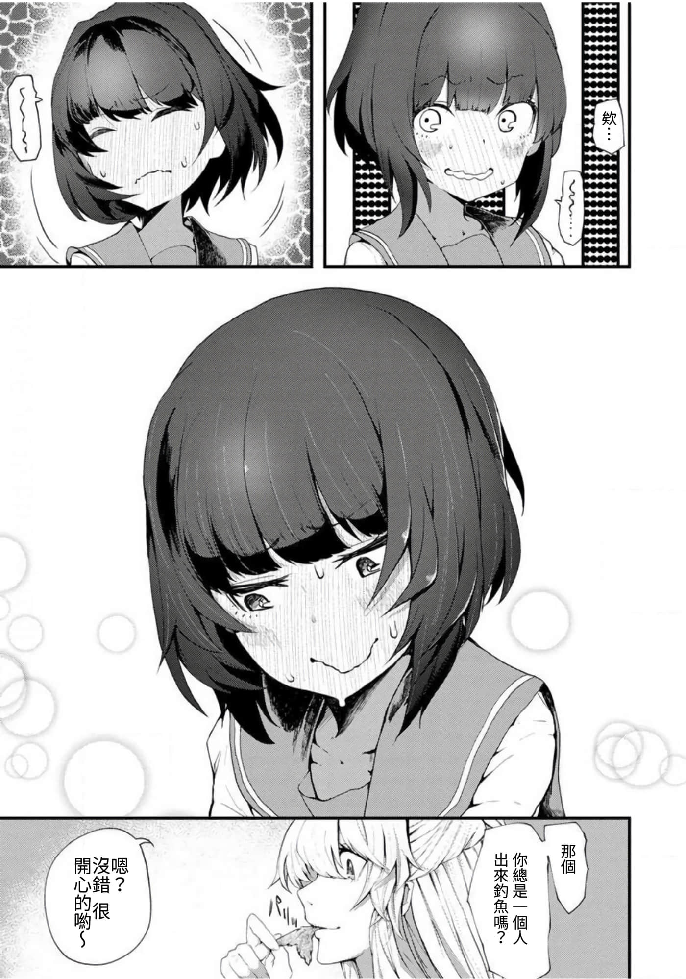 第 31 页