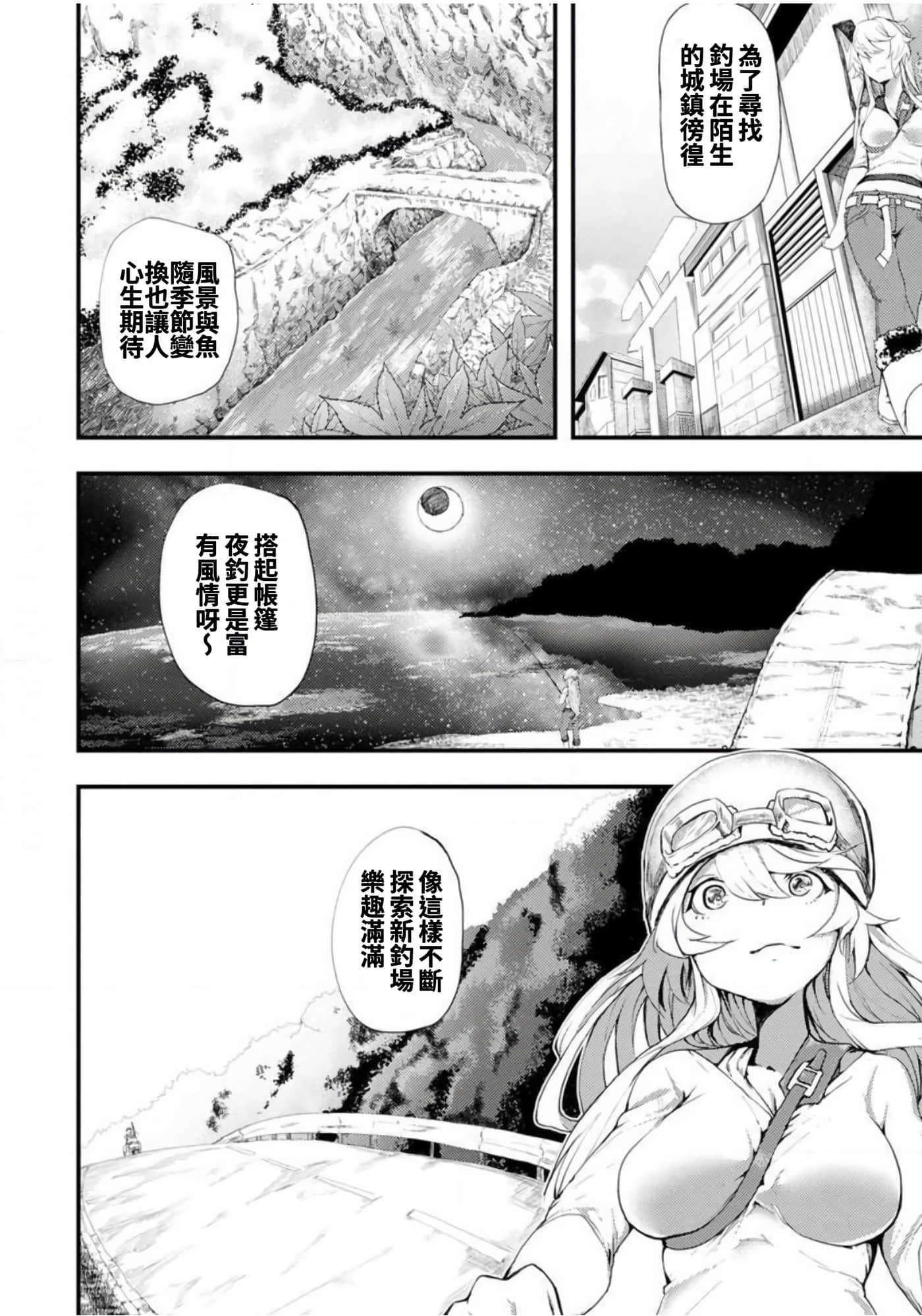 第 32 页