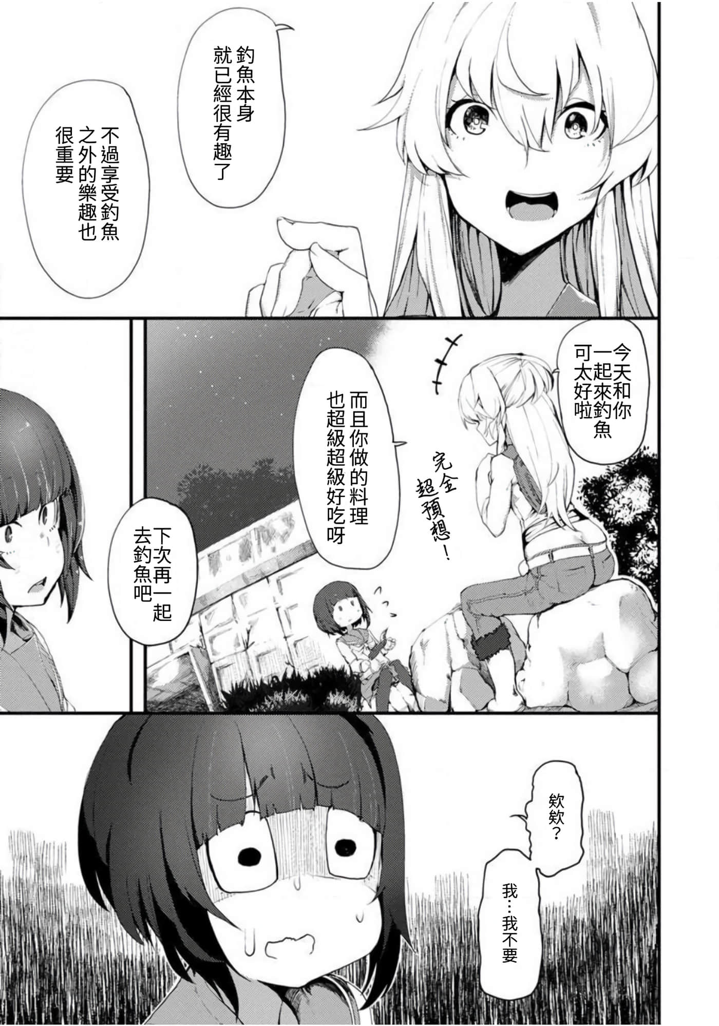 第 33 页