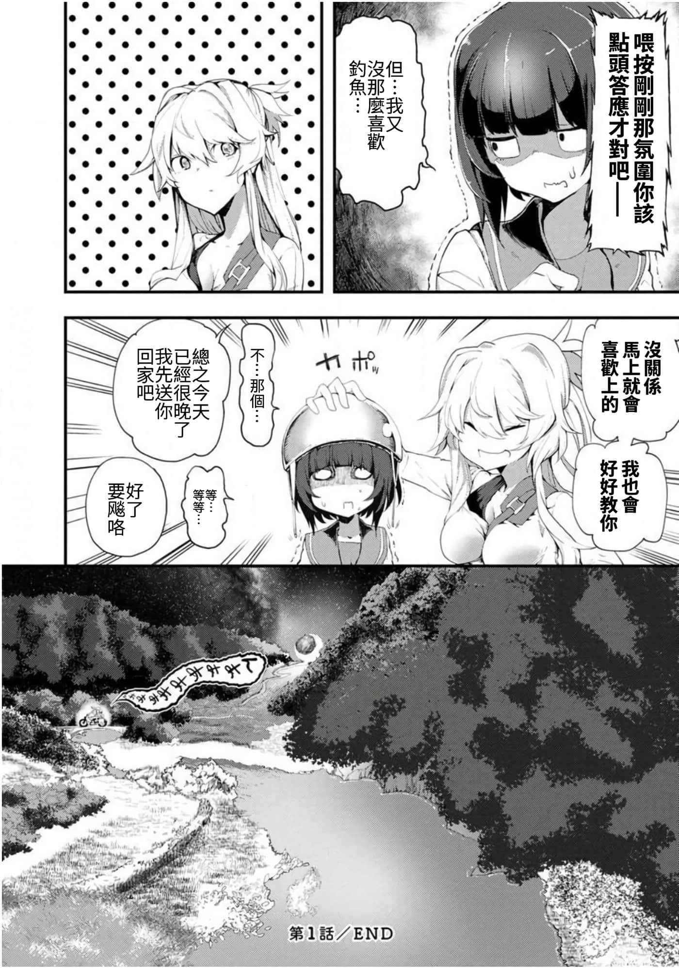 第 34 页