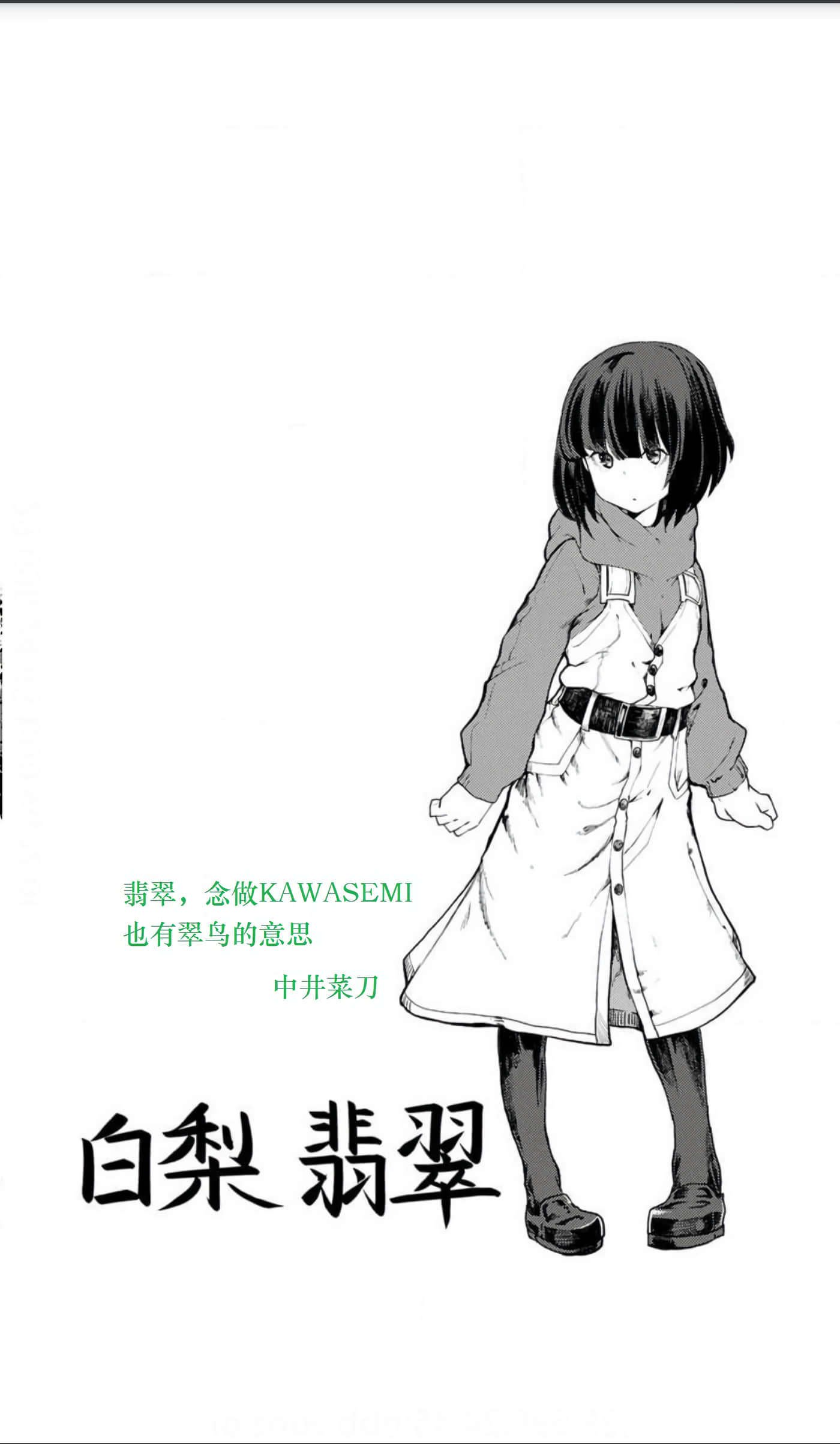 第 35 页