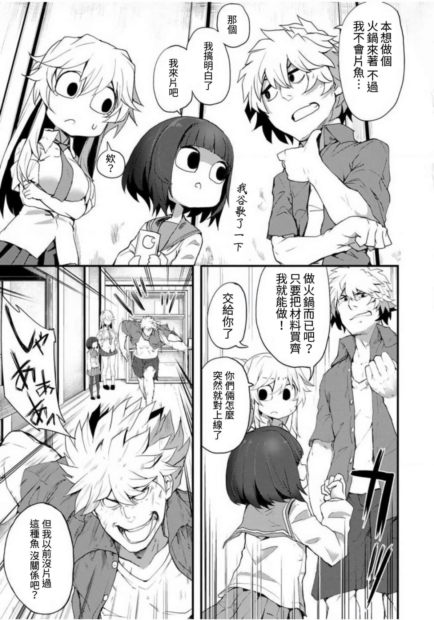 第 19 页