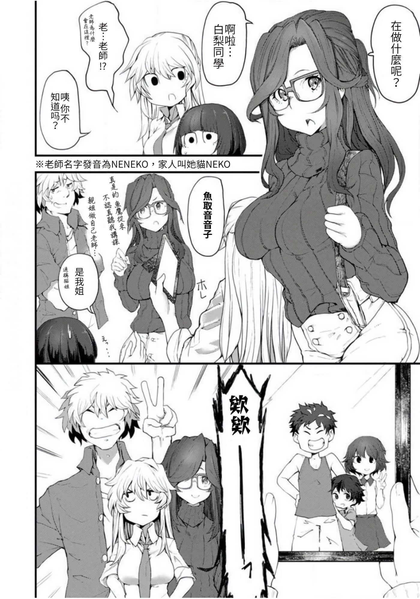 第 24 页