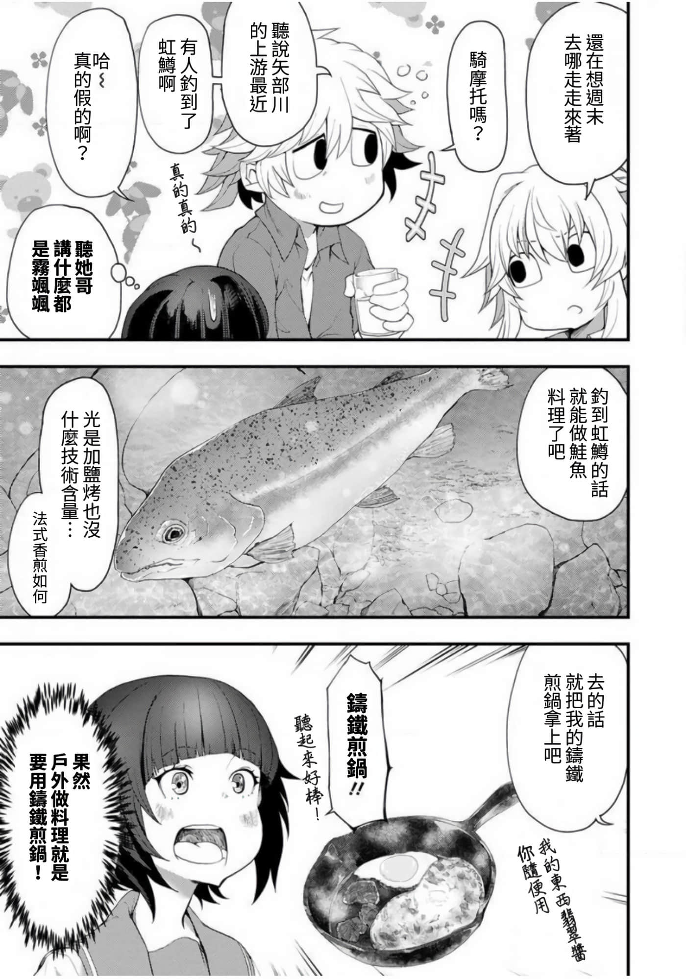 第 31 页