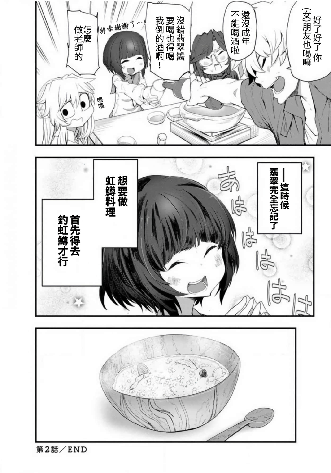 第 32 页