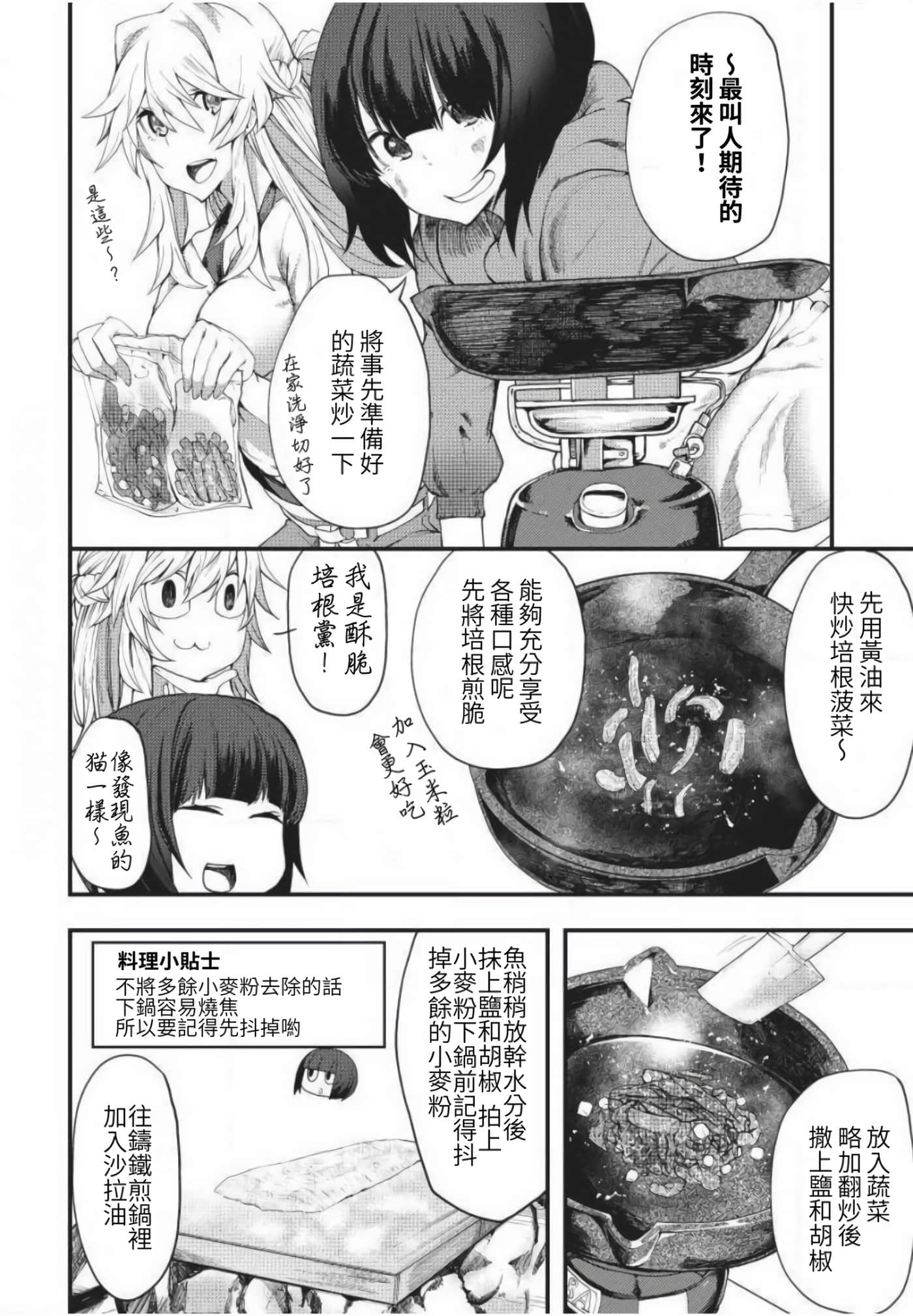 第 24 页