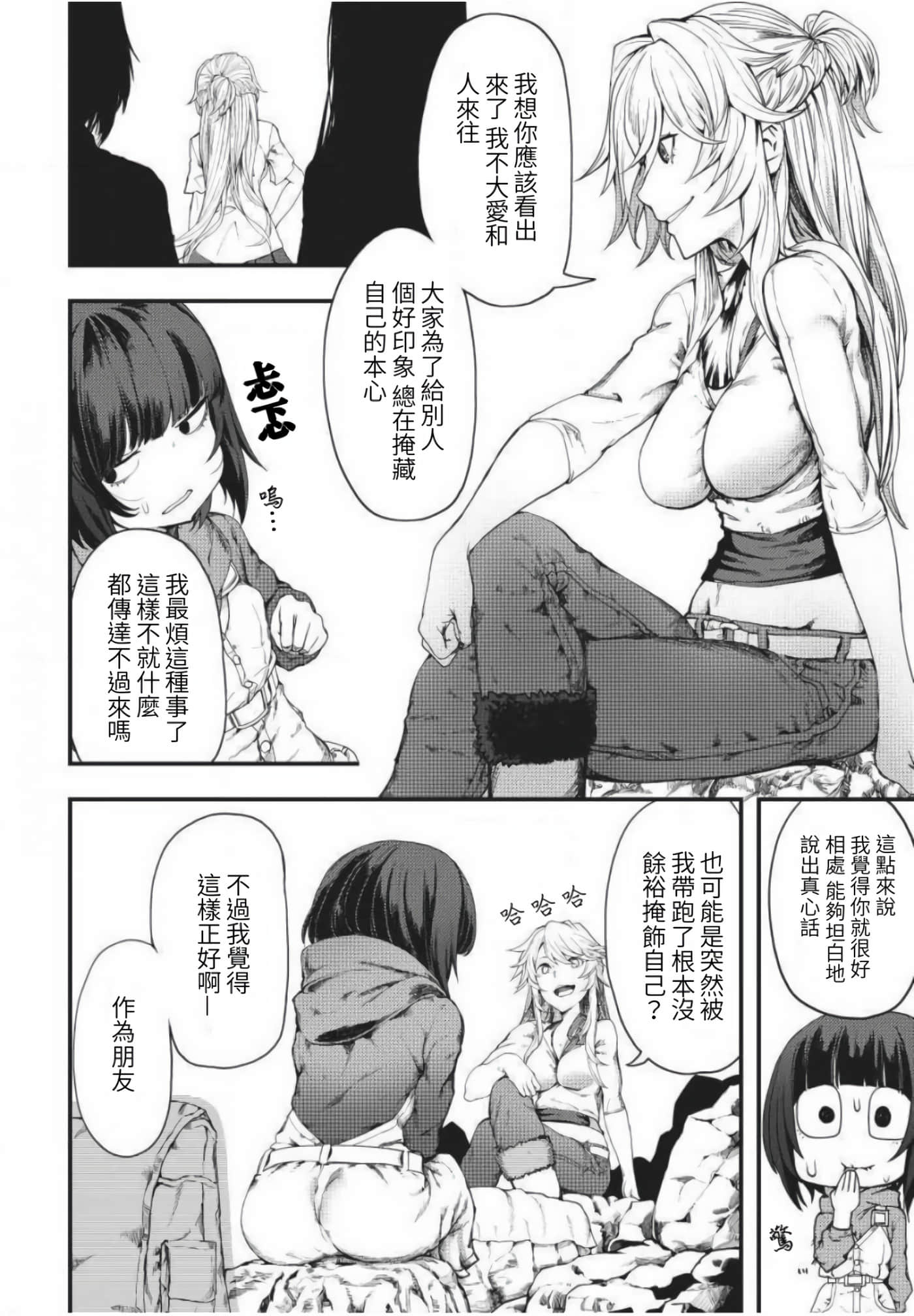 第 27 页