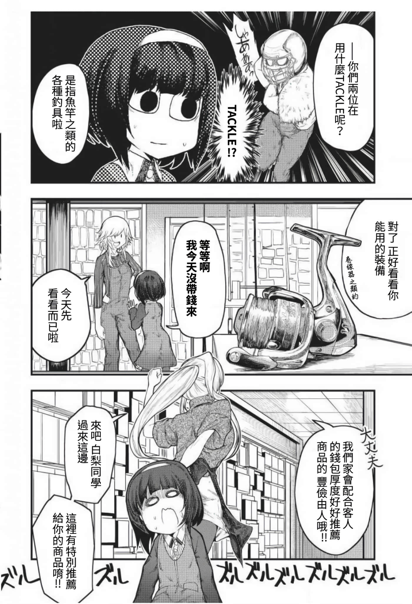第 22 页