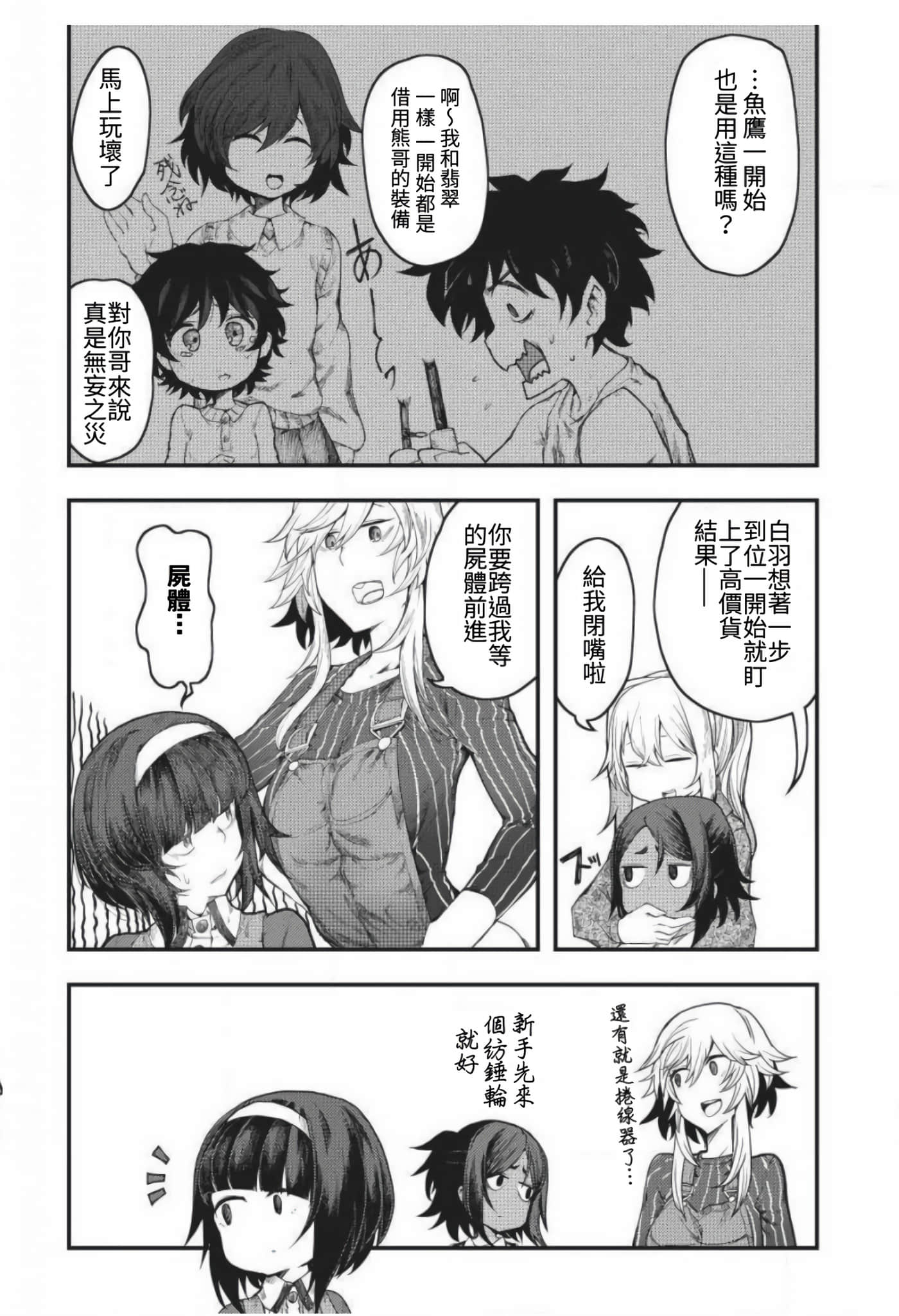 第 24 页