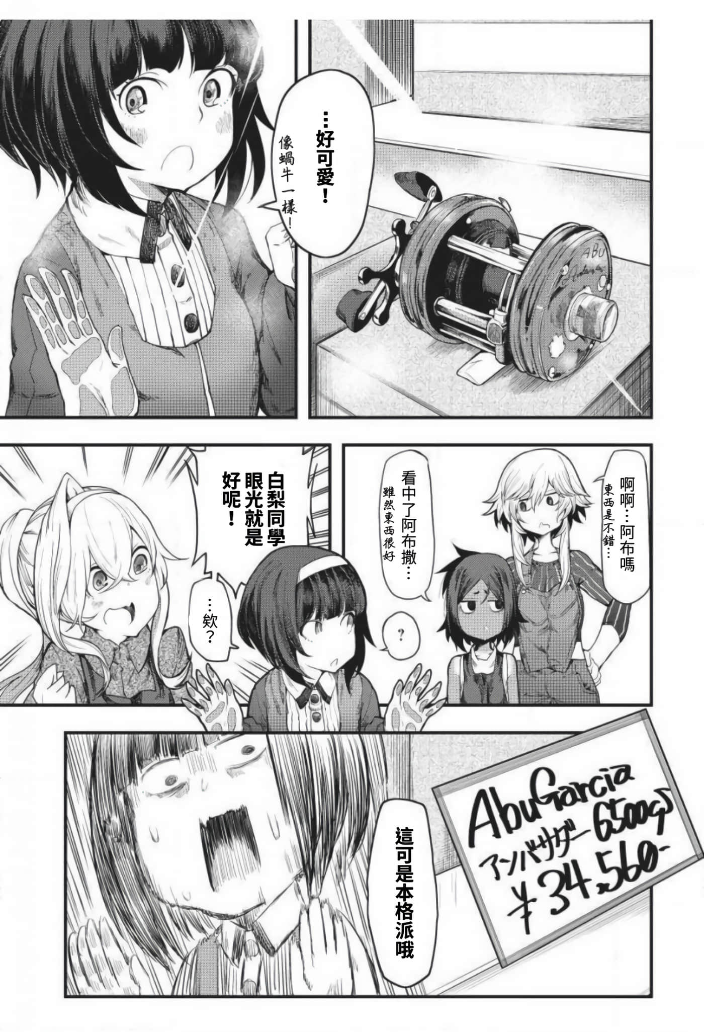 第 25 页