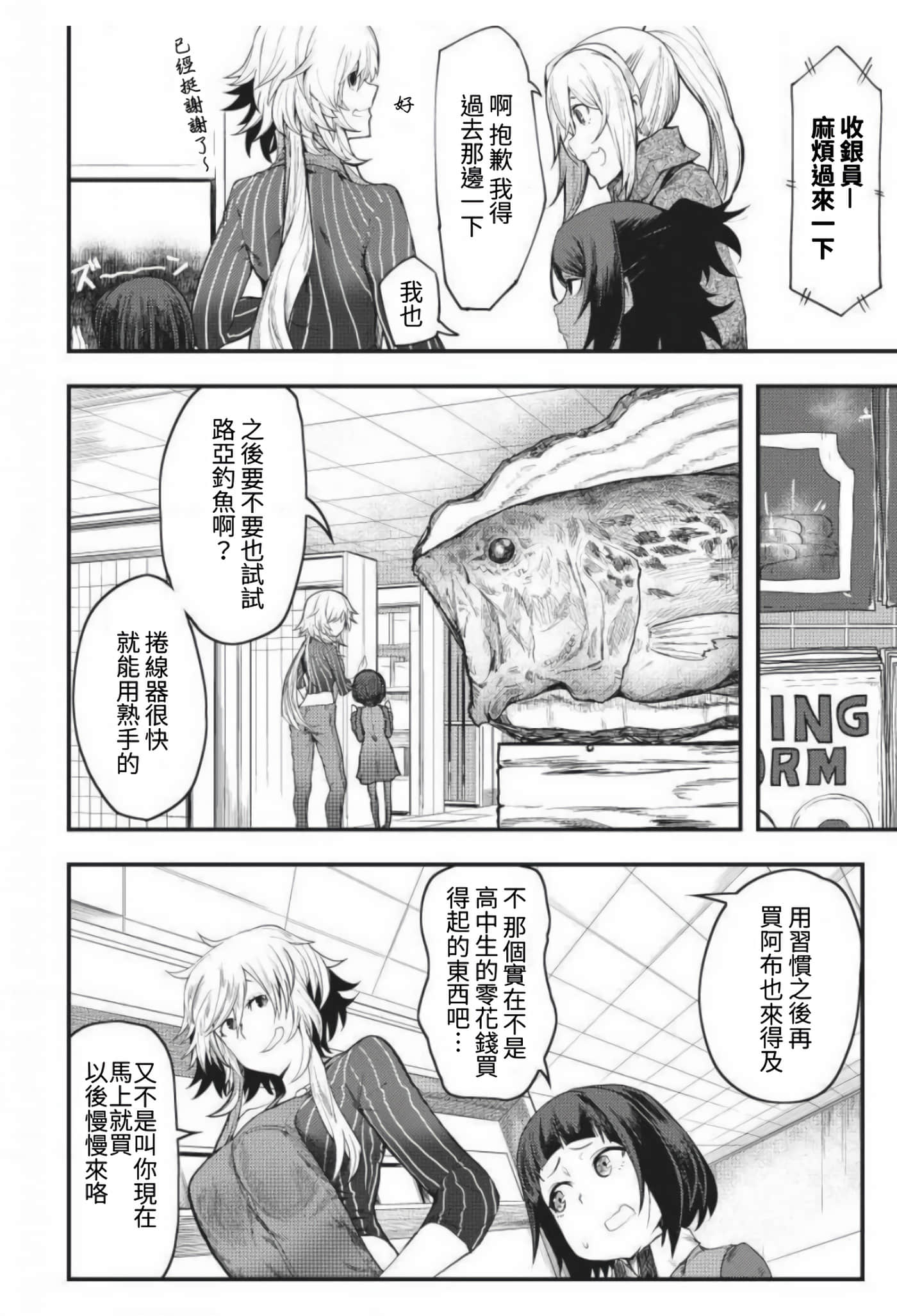第 26 页