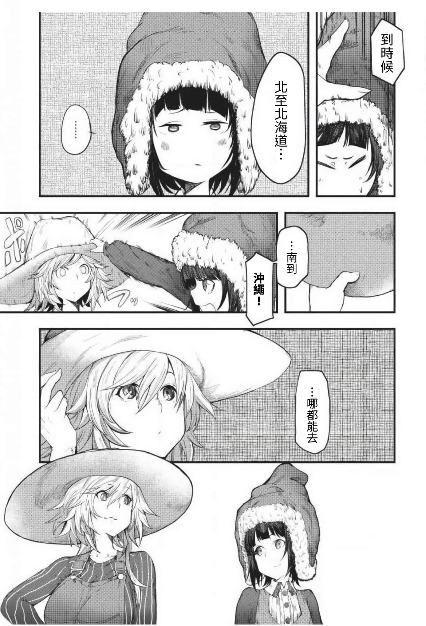 第 29 页