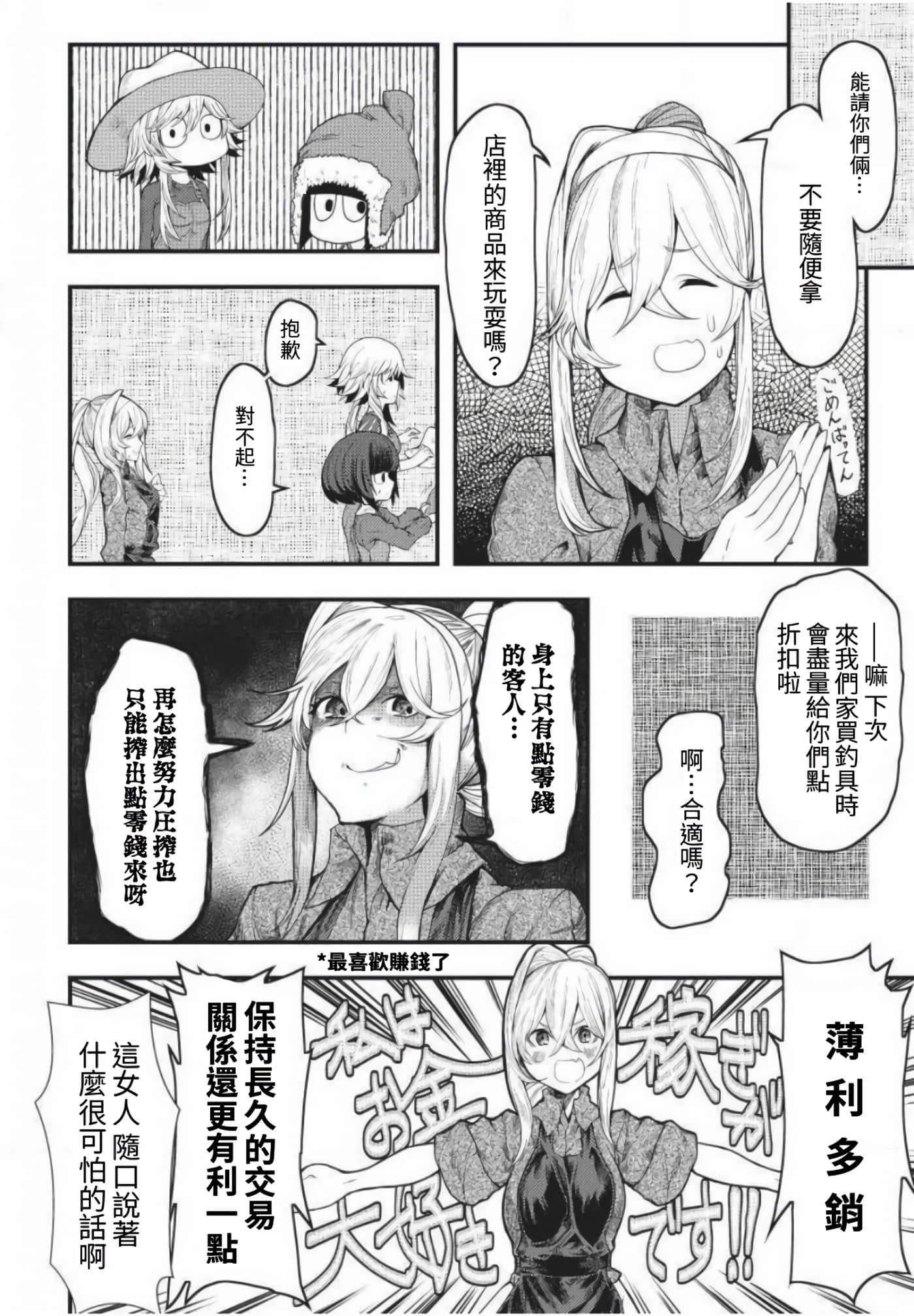 第 30 页
