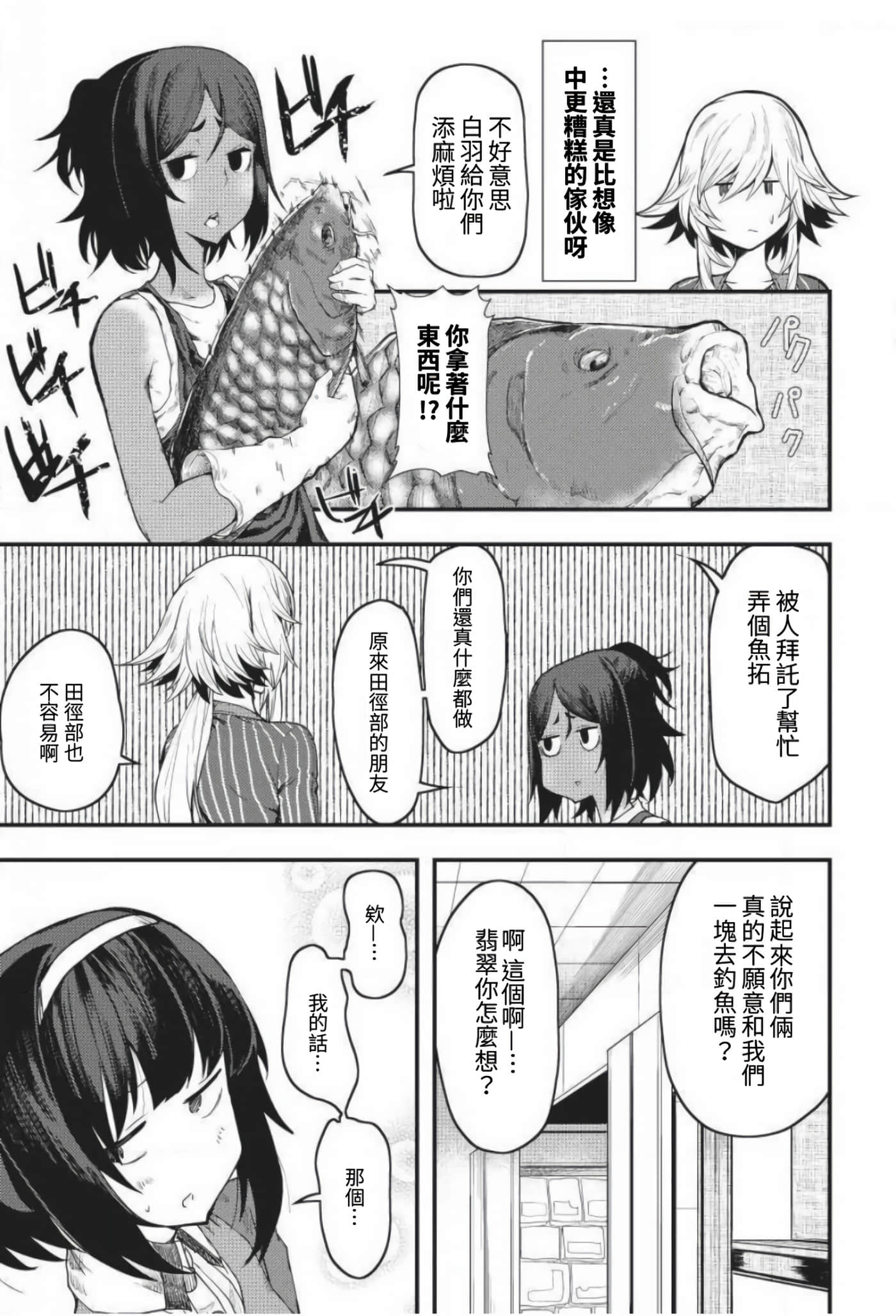 第 31 页
