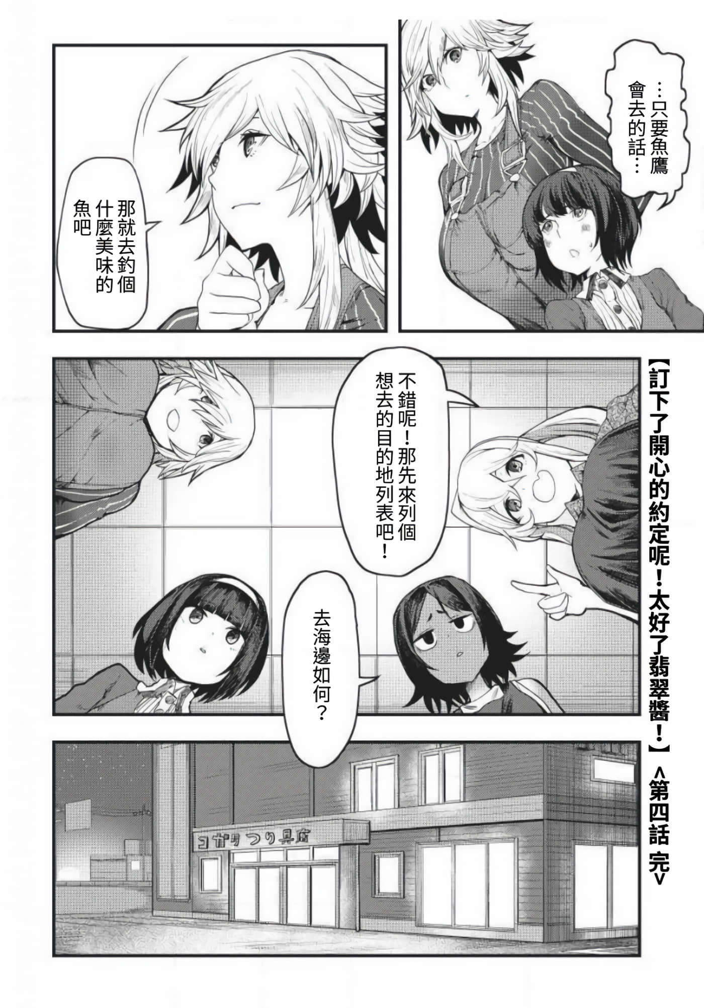 第 32 页