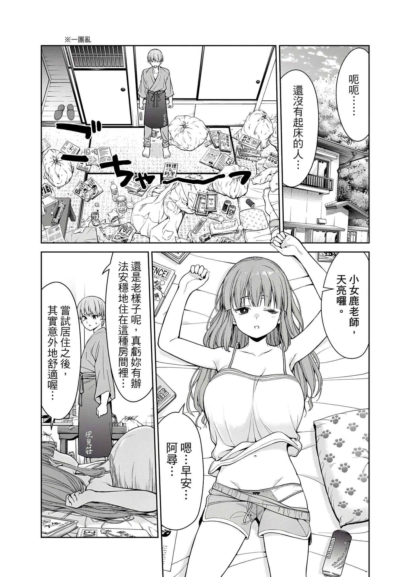 Page 47