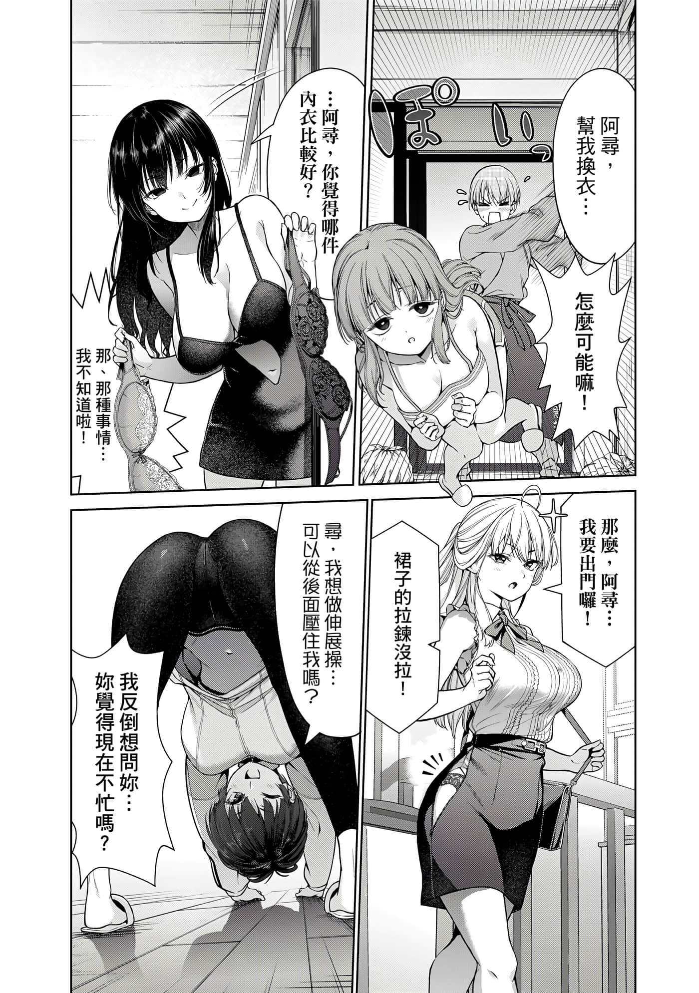 Page 51