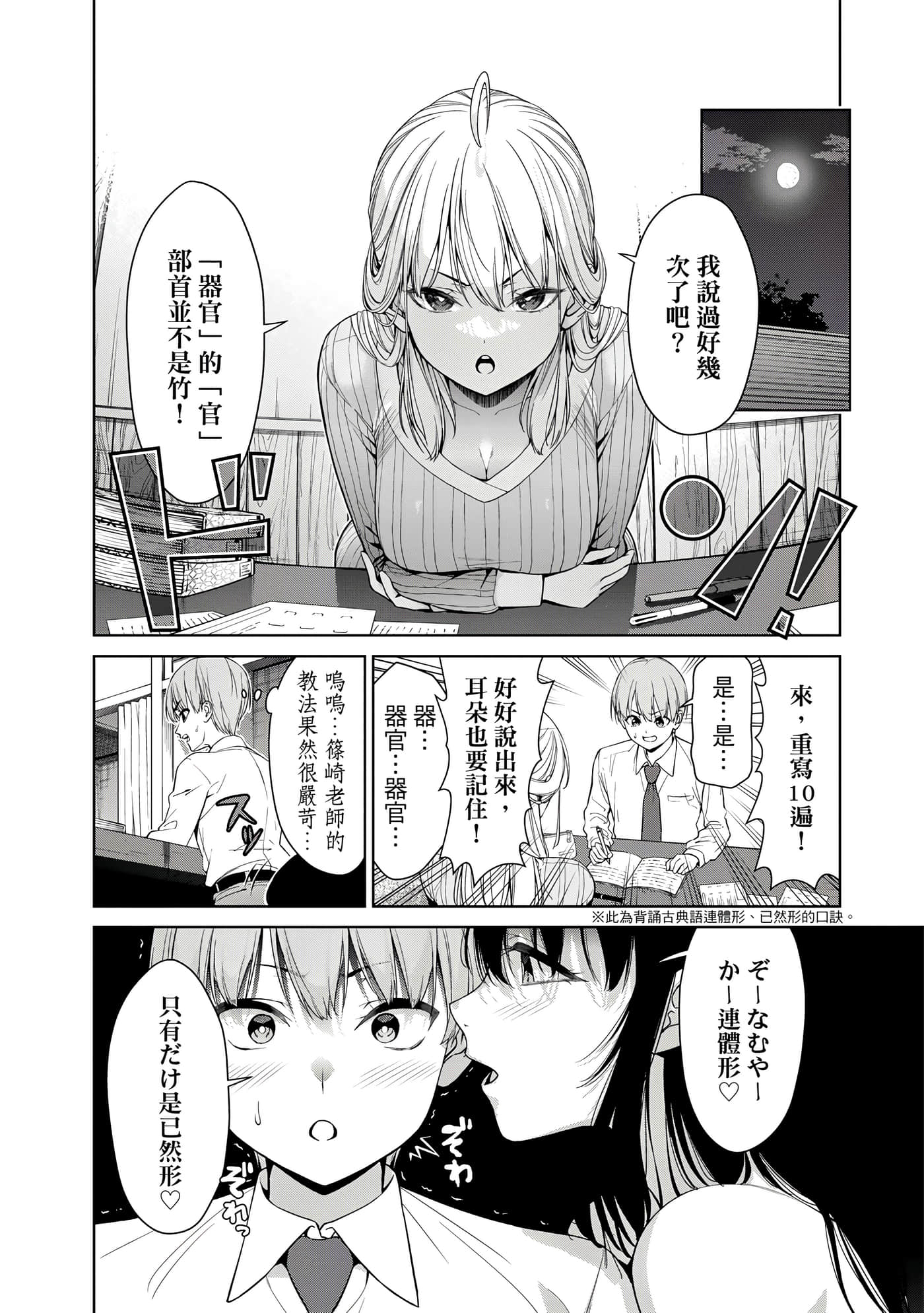 Page 59