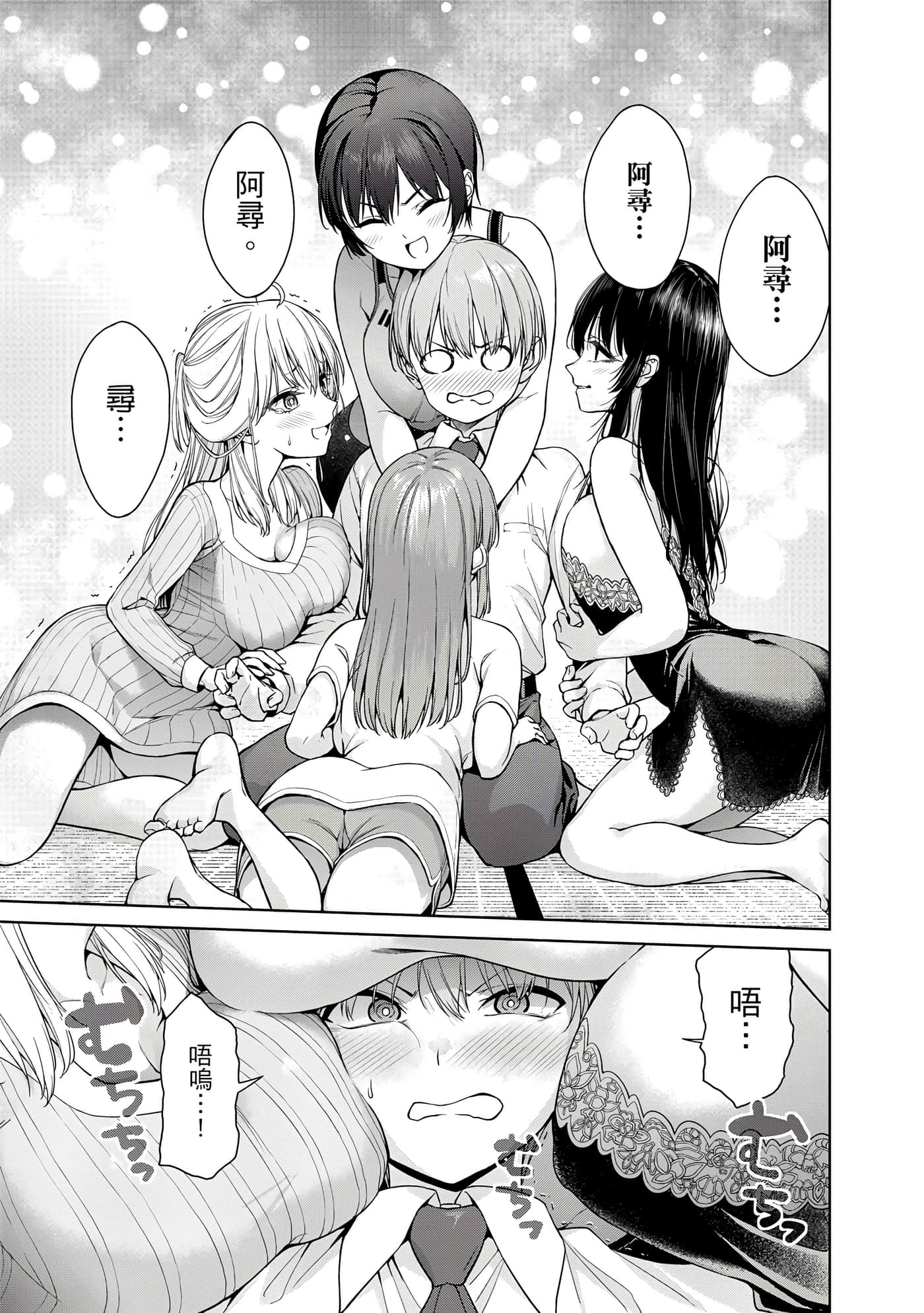 Page 64