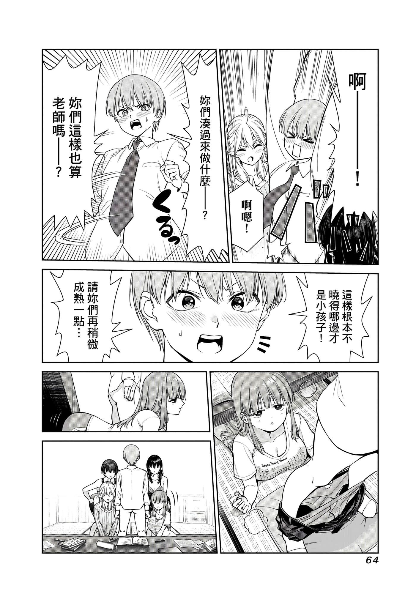 Page 65
