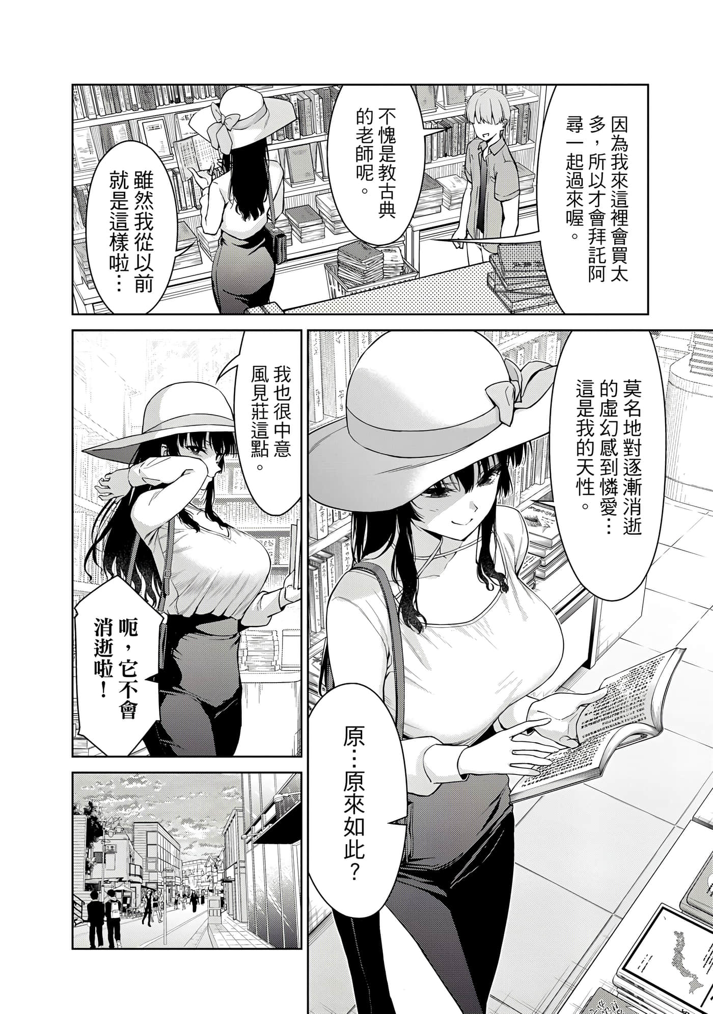 Page 109