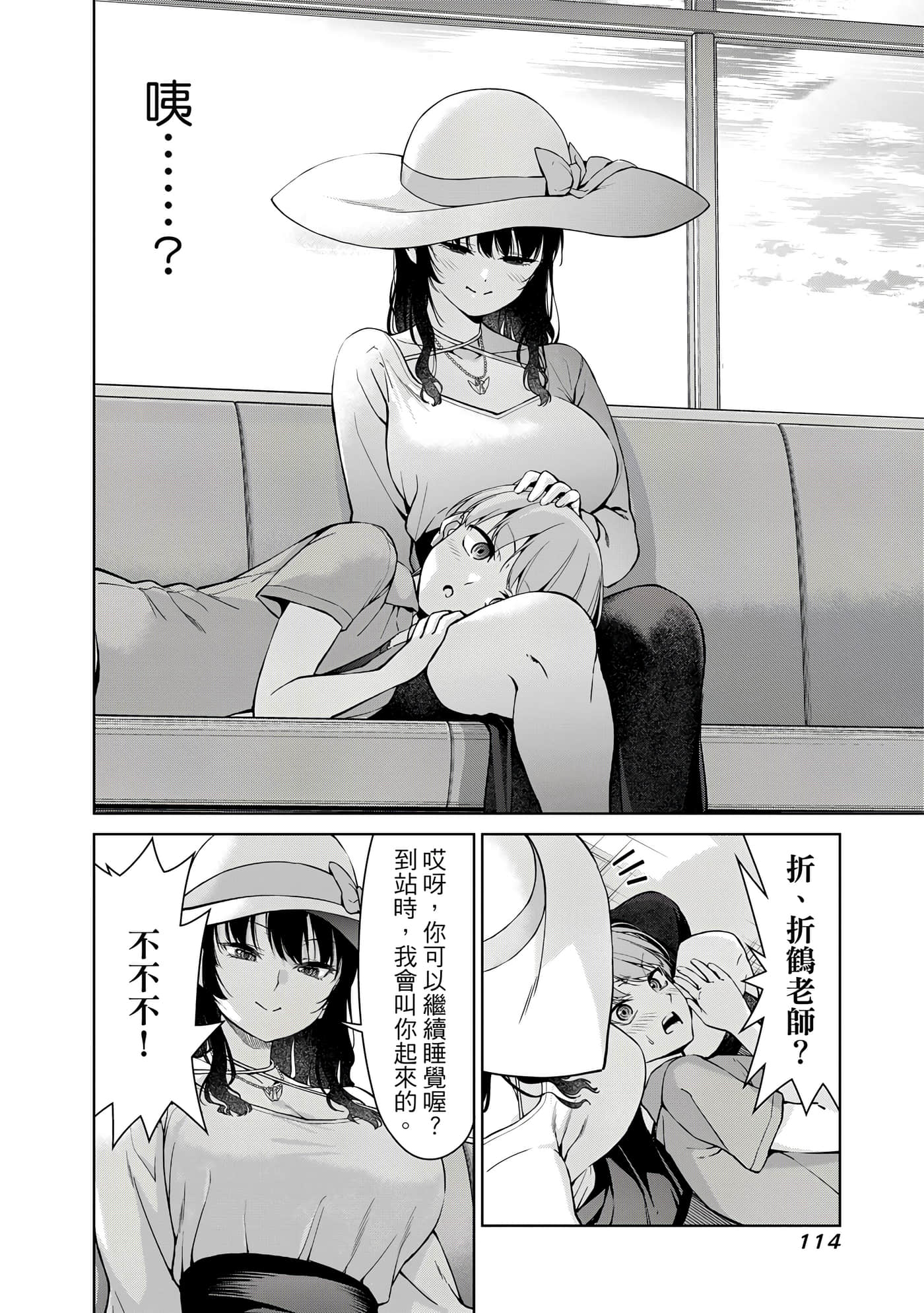 Page 115