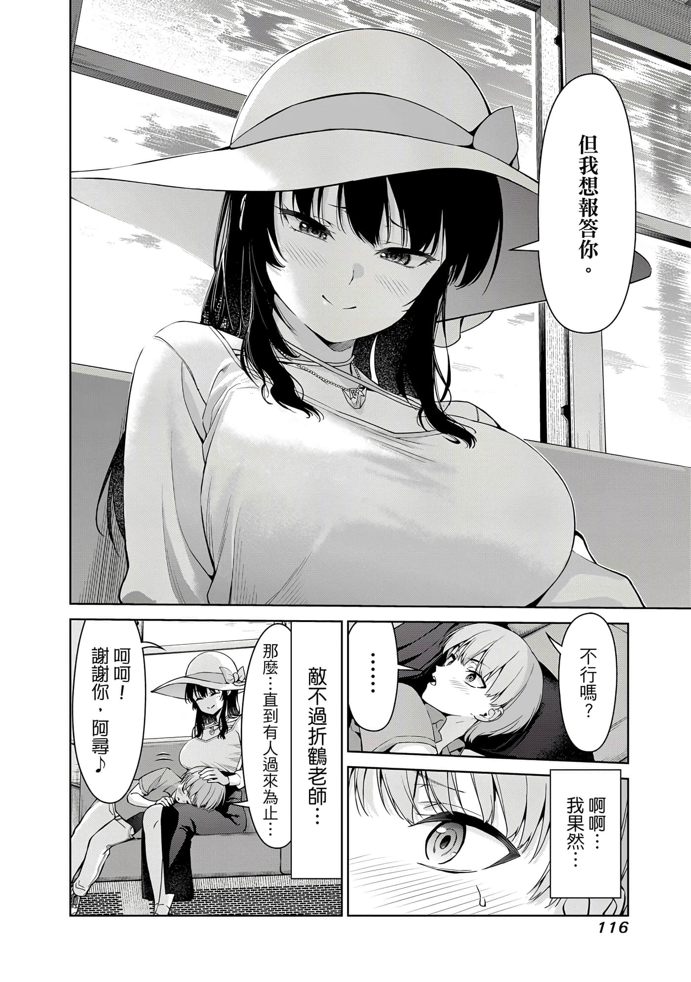 Page 117