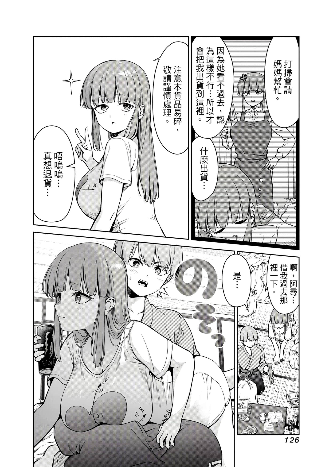 Page 127
