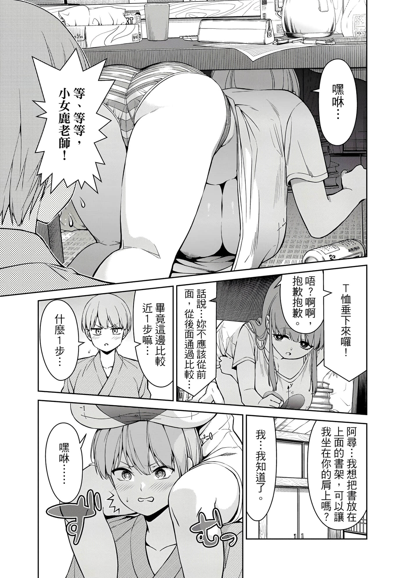 Page 128