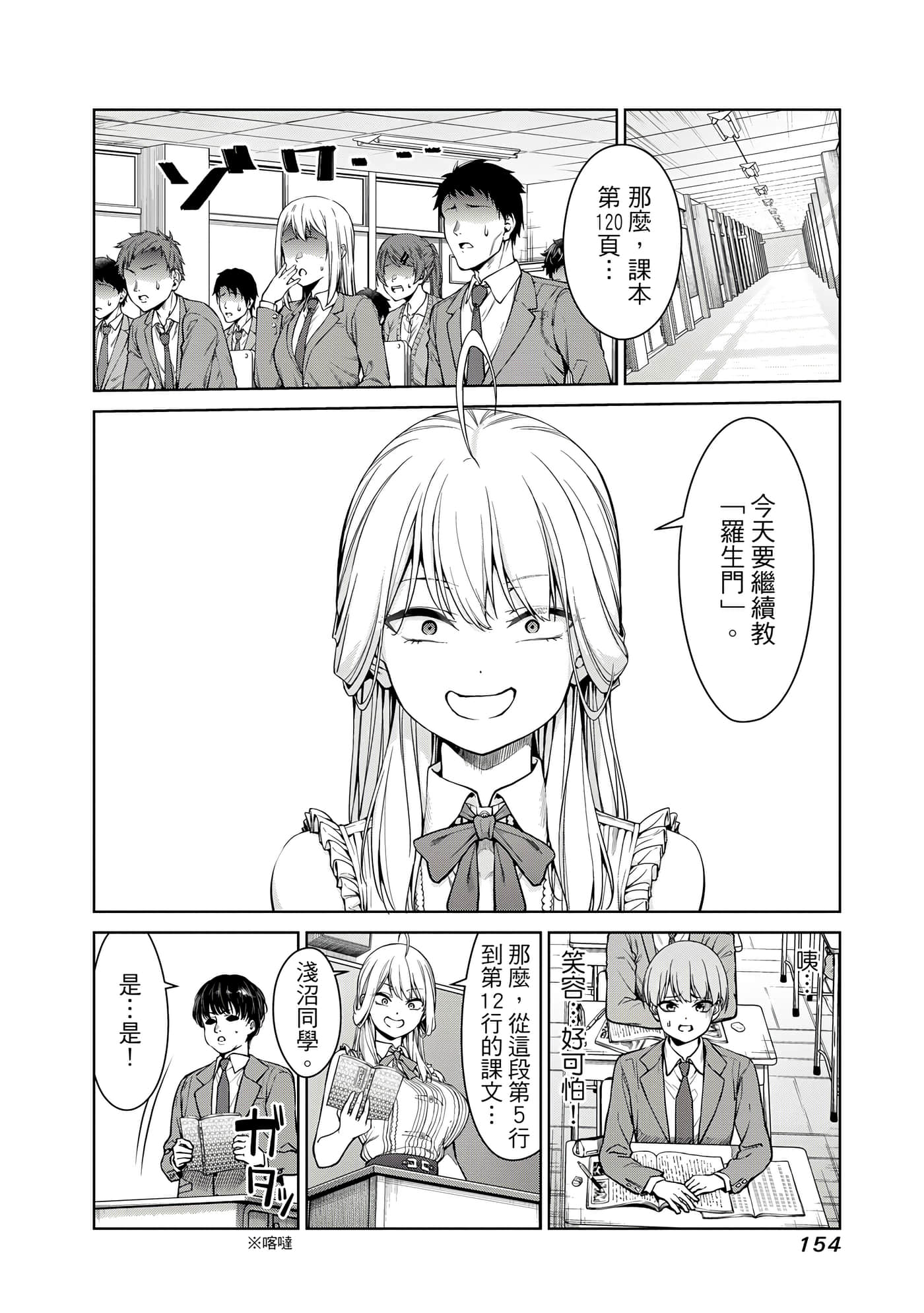 Page 155