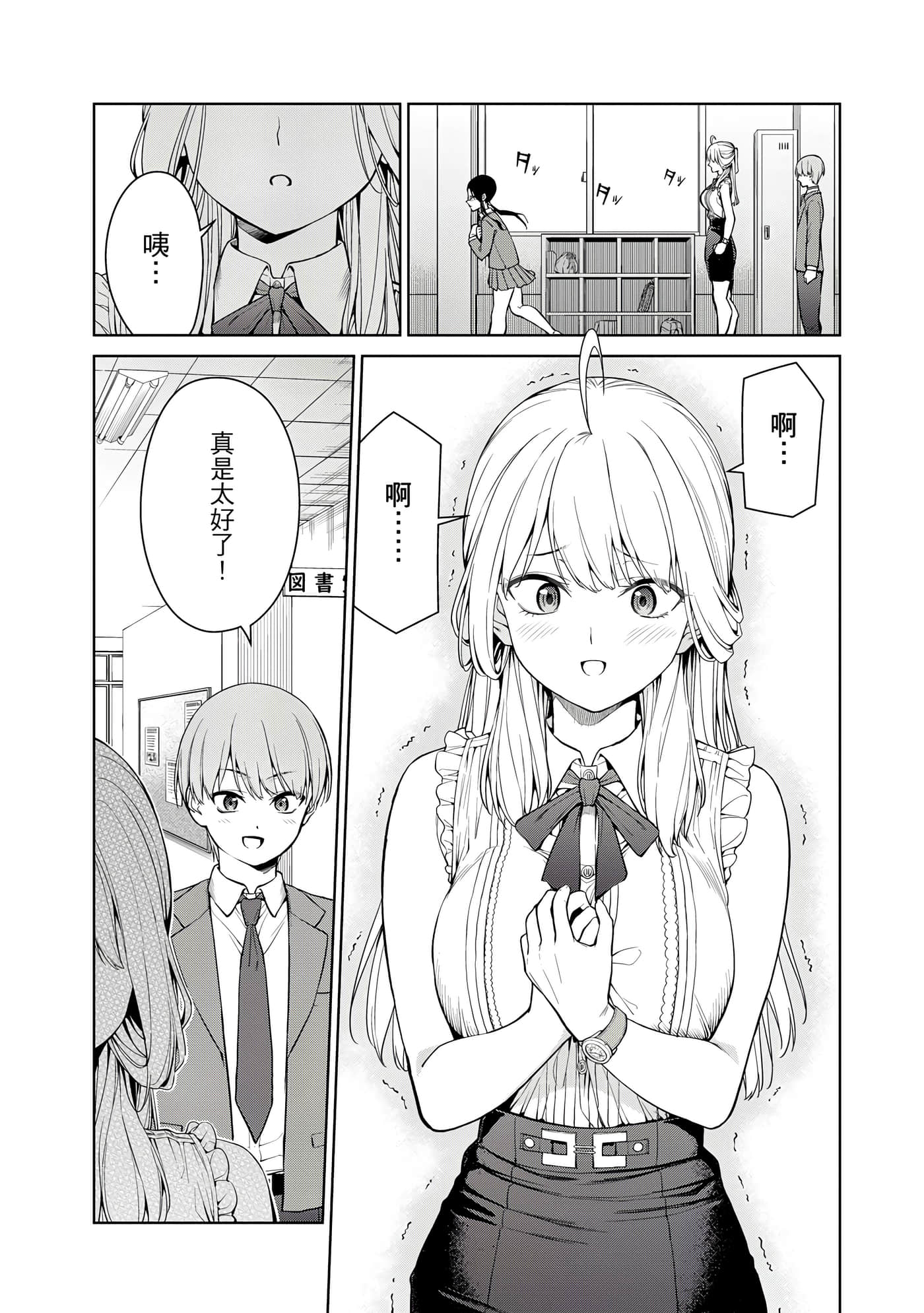 Page 165