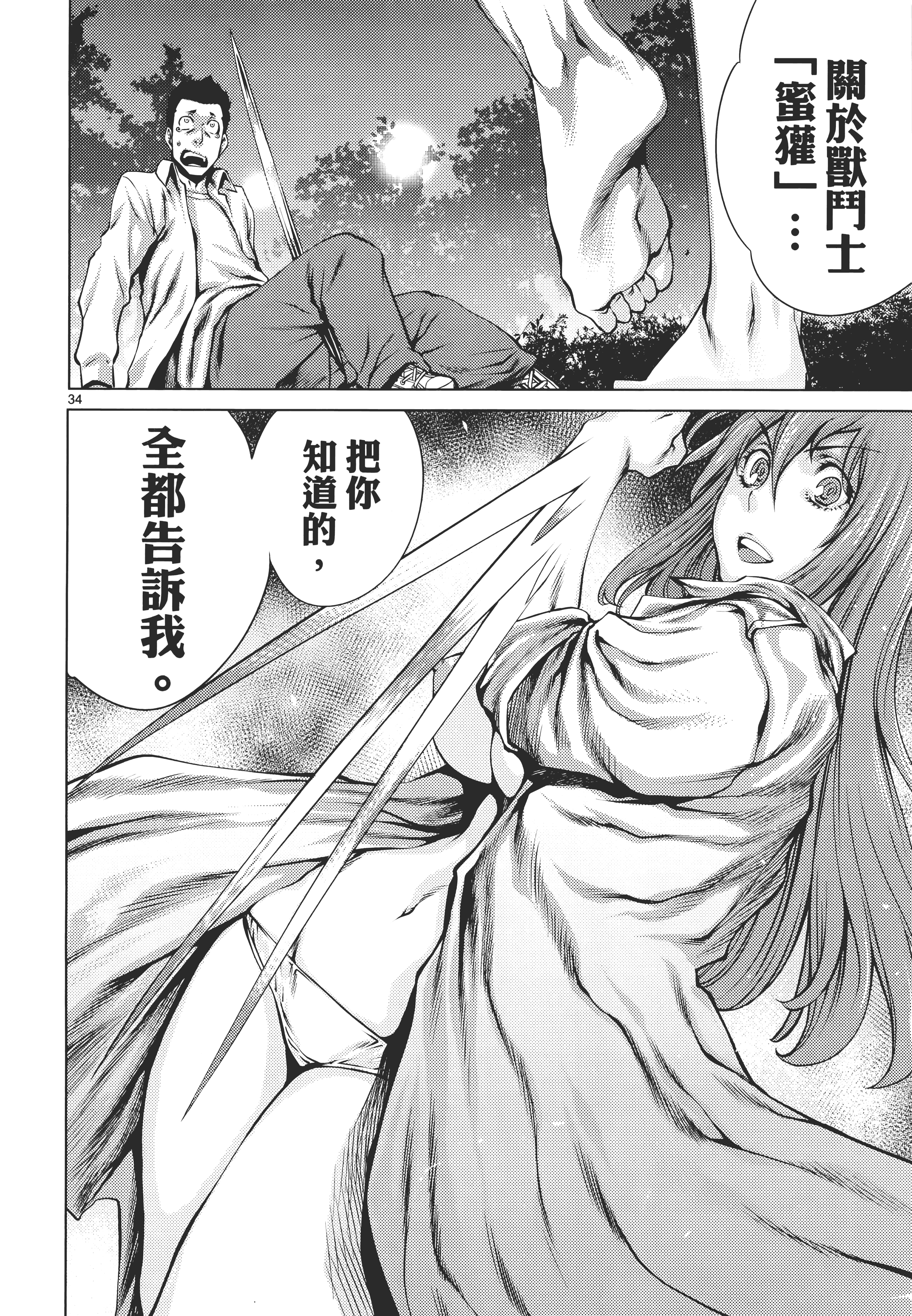 Page 98