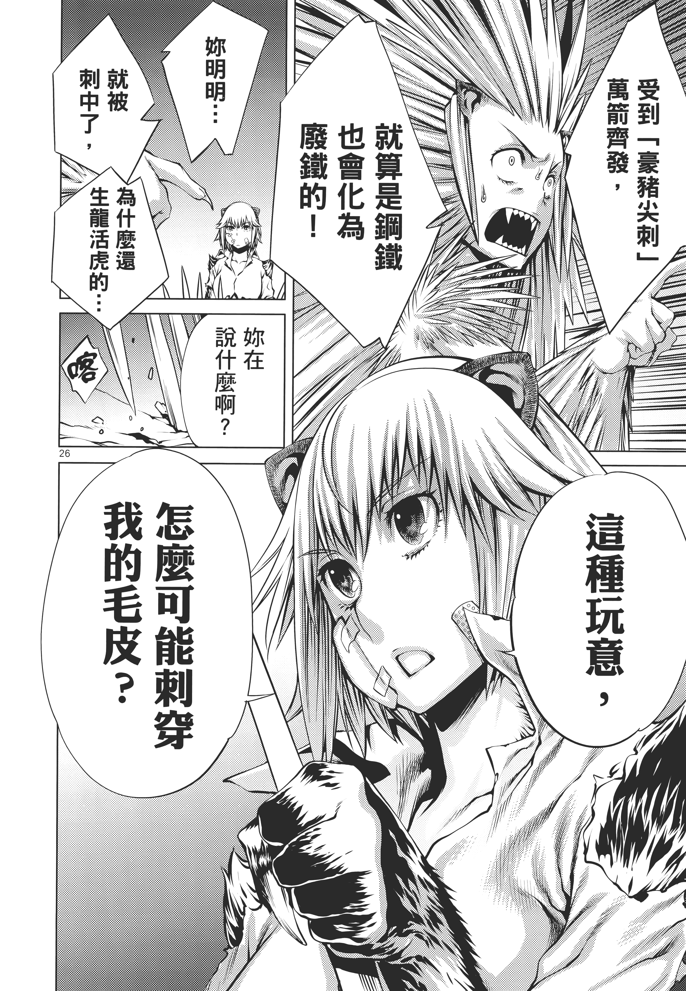 Page 124