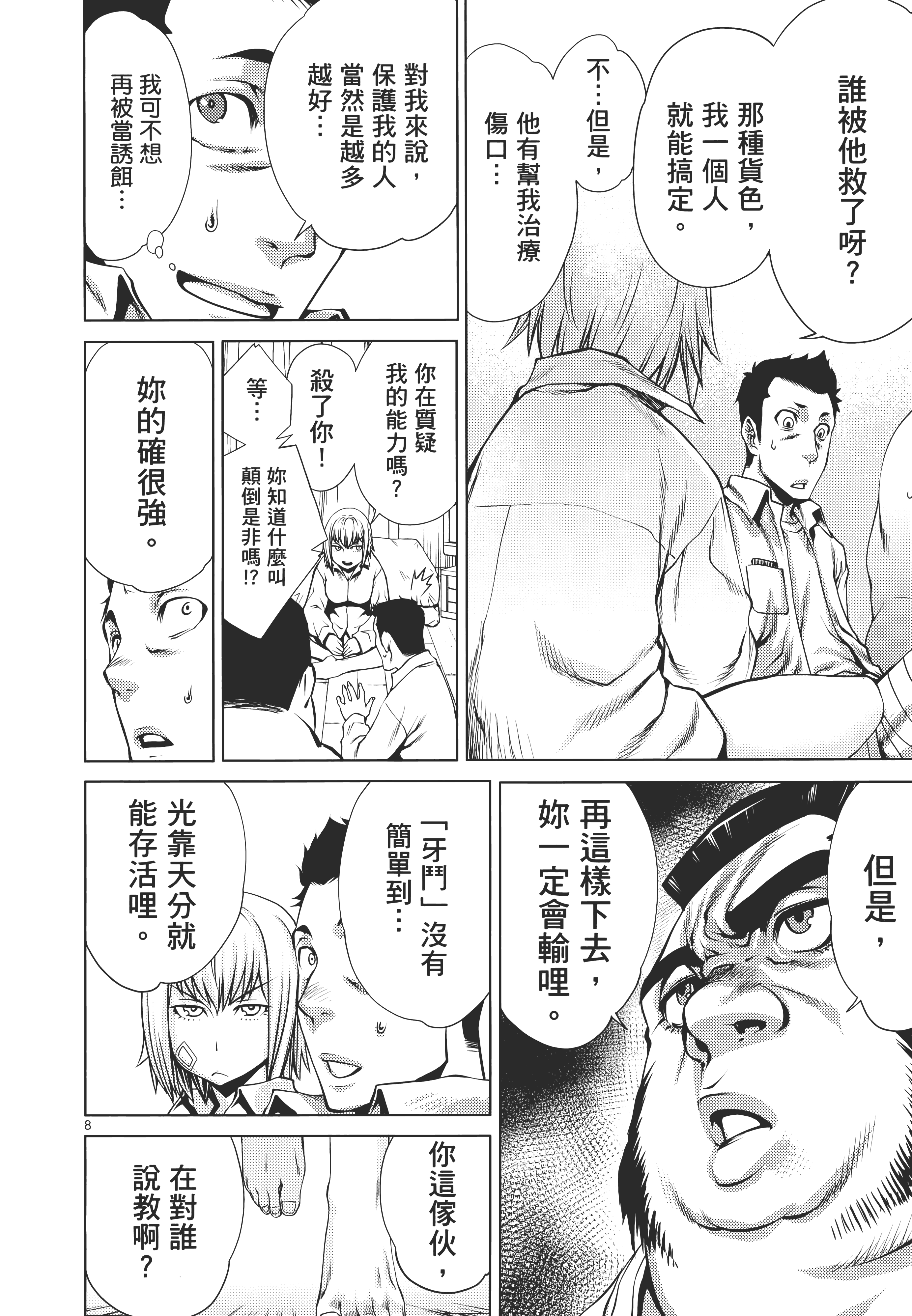 Page 146