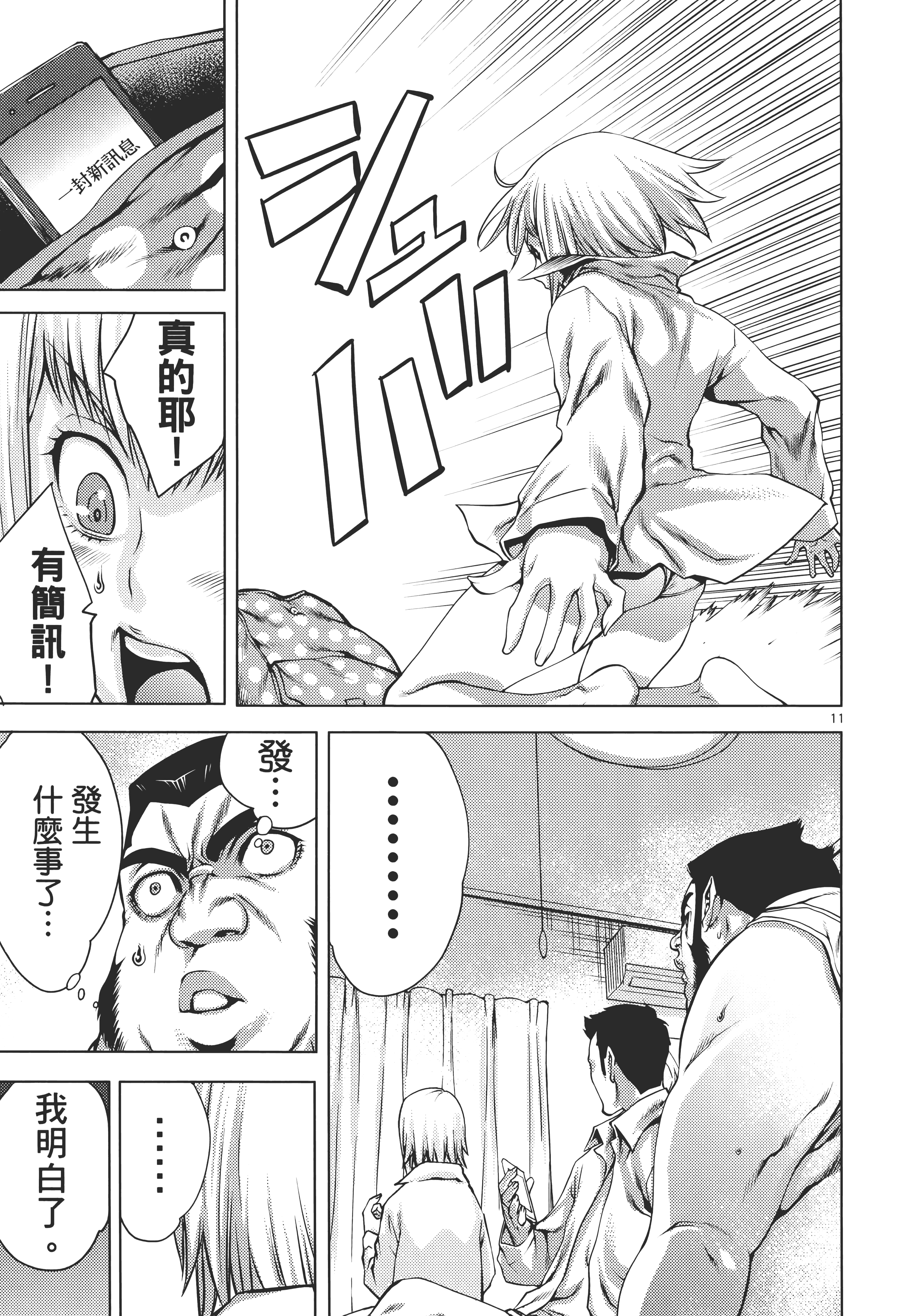 Page 149